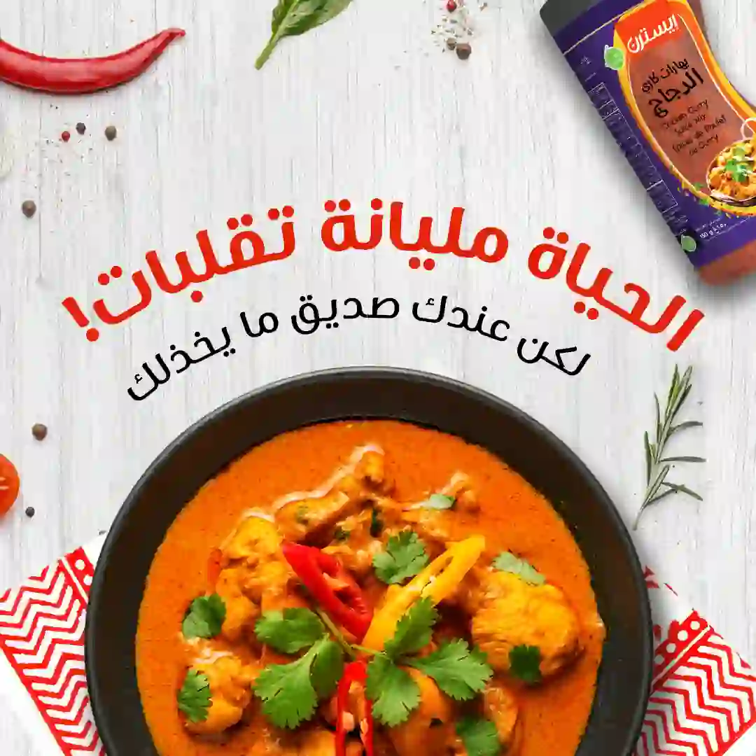 A Friend understand your cravings 01