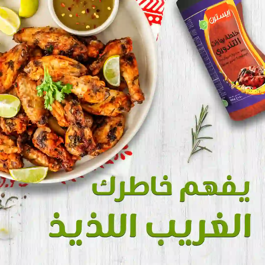 A Friend understand your cravings 02