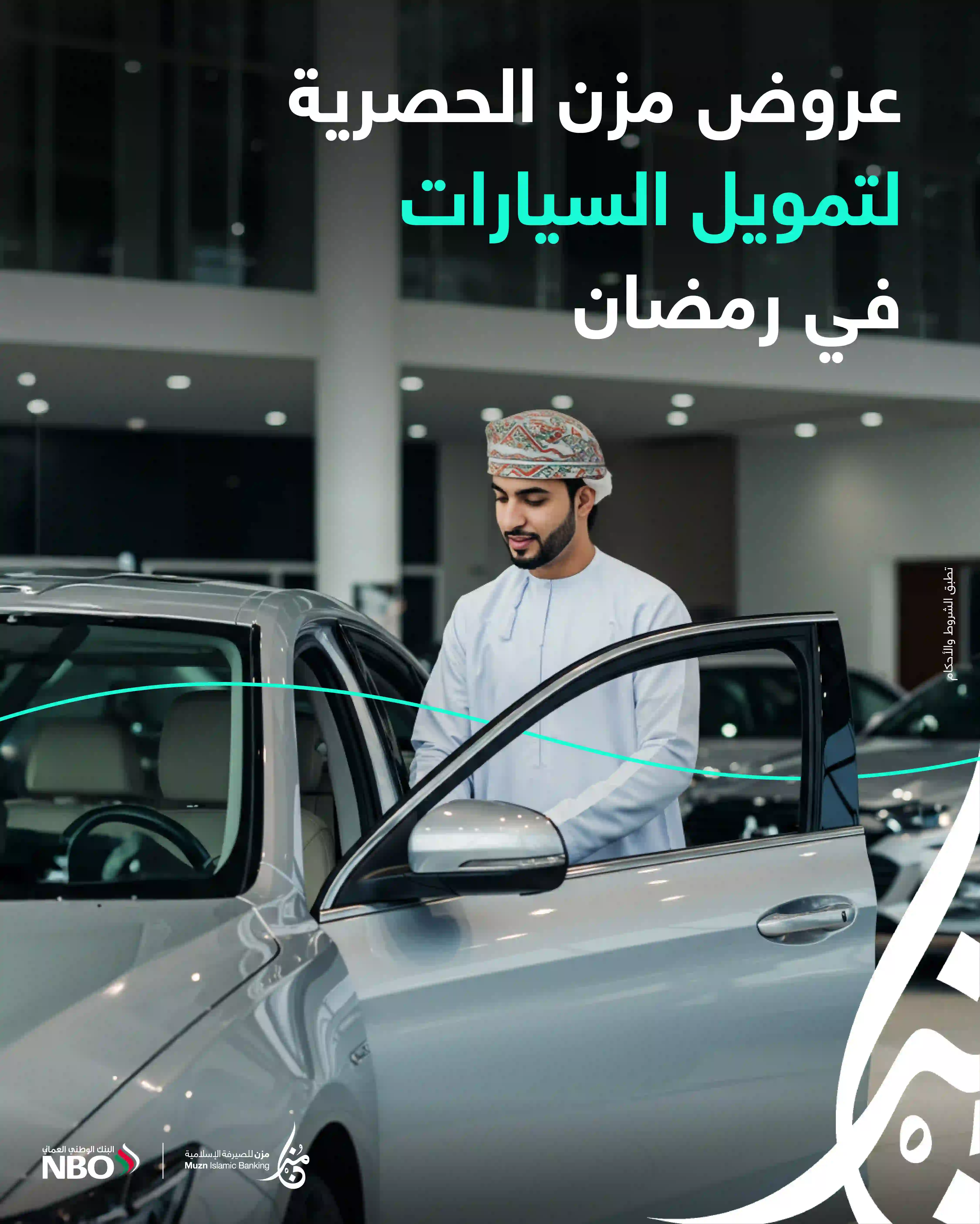 Auto Financing op 02_Op 1 ARB 1 4-5