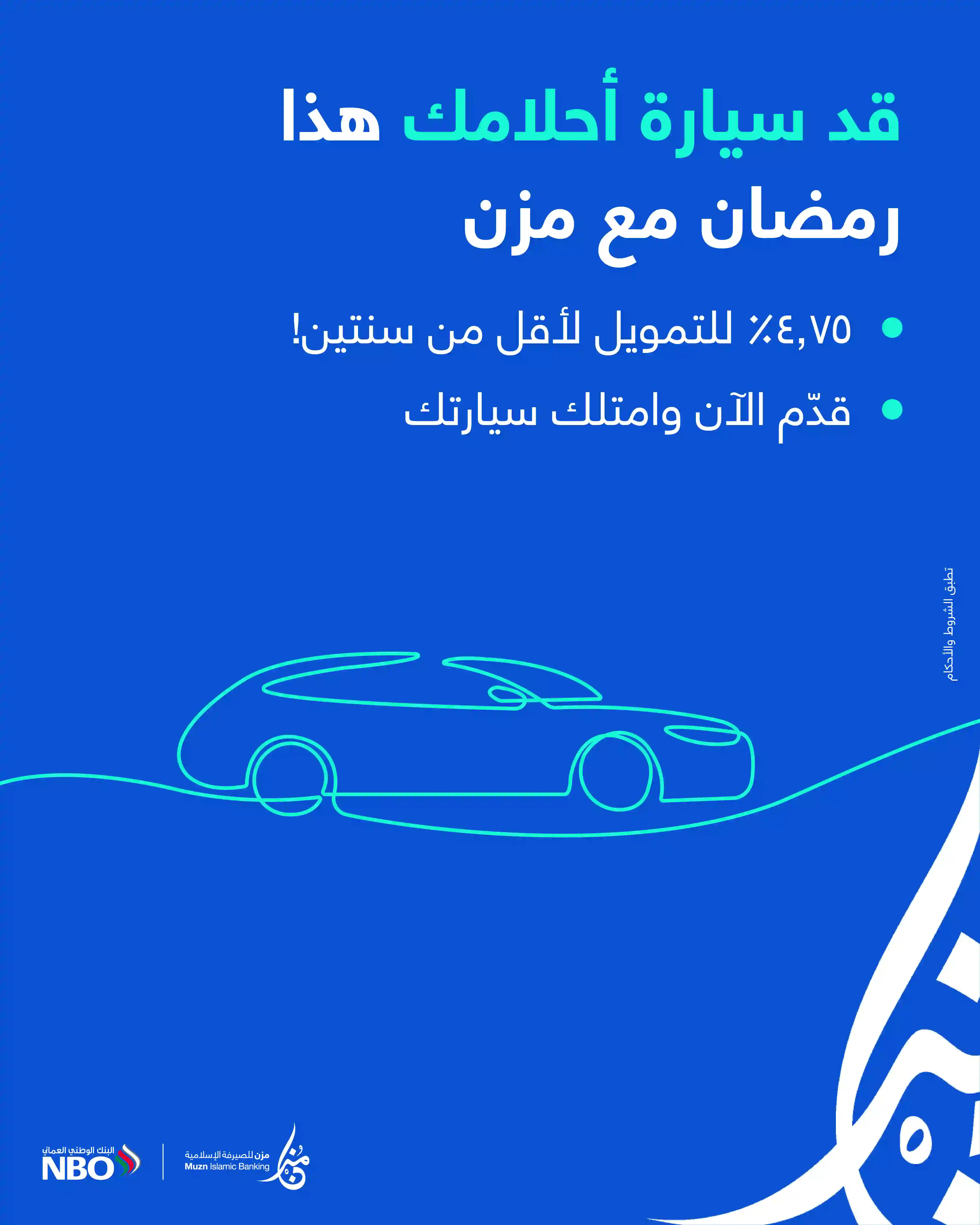 Auto Financing op 02_Op 1 ARB 2 4-5