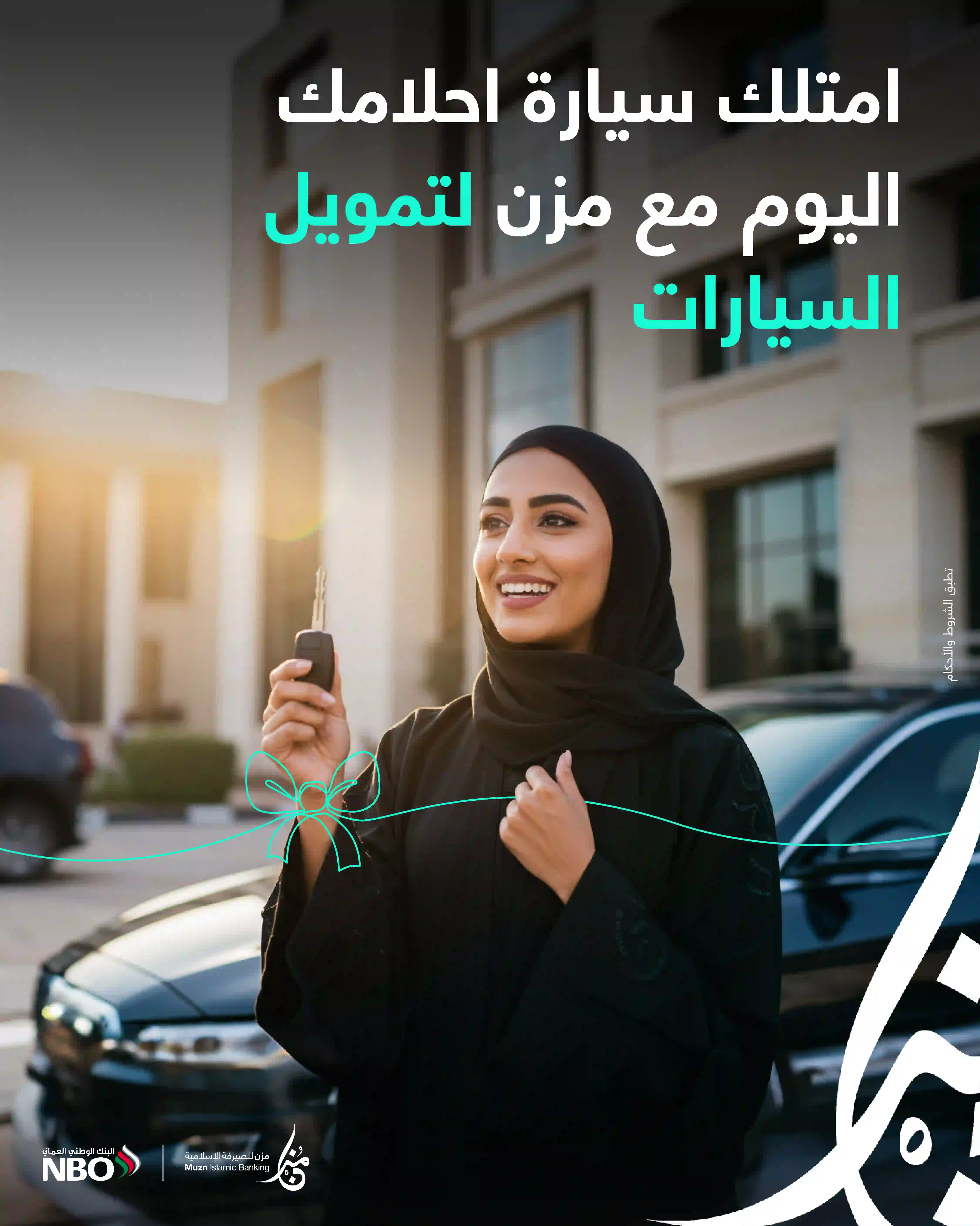 Auto Financing_Op 1 ARB 1 4-5