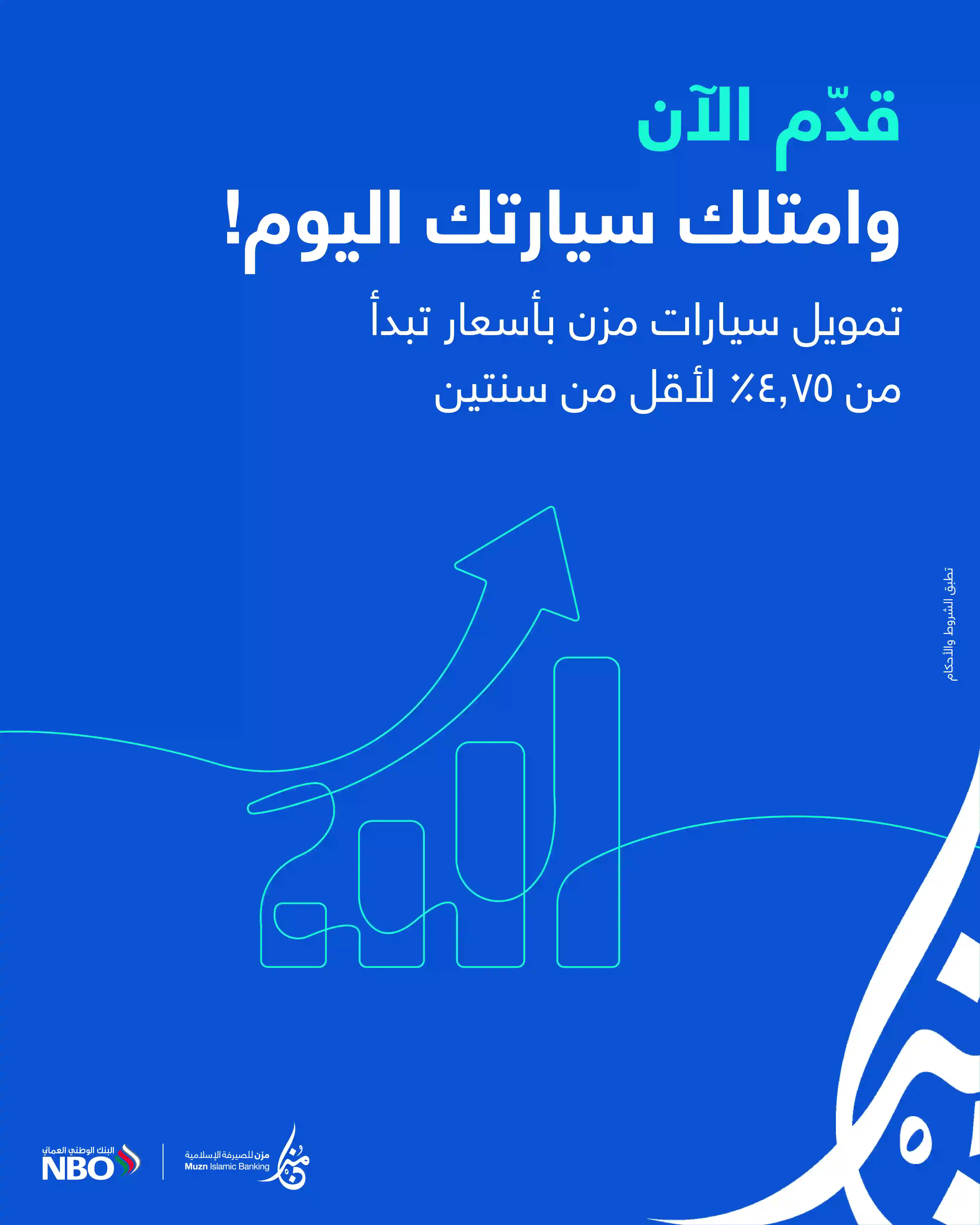 Auto Financing_Op 1 ARB 2 4-5