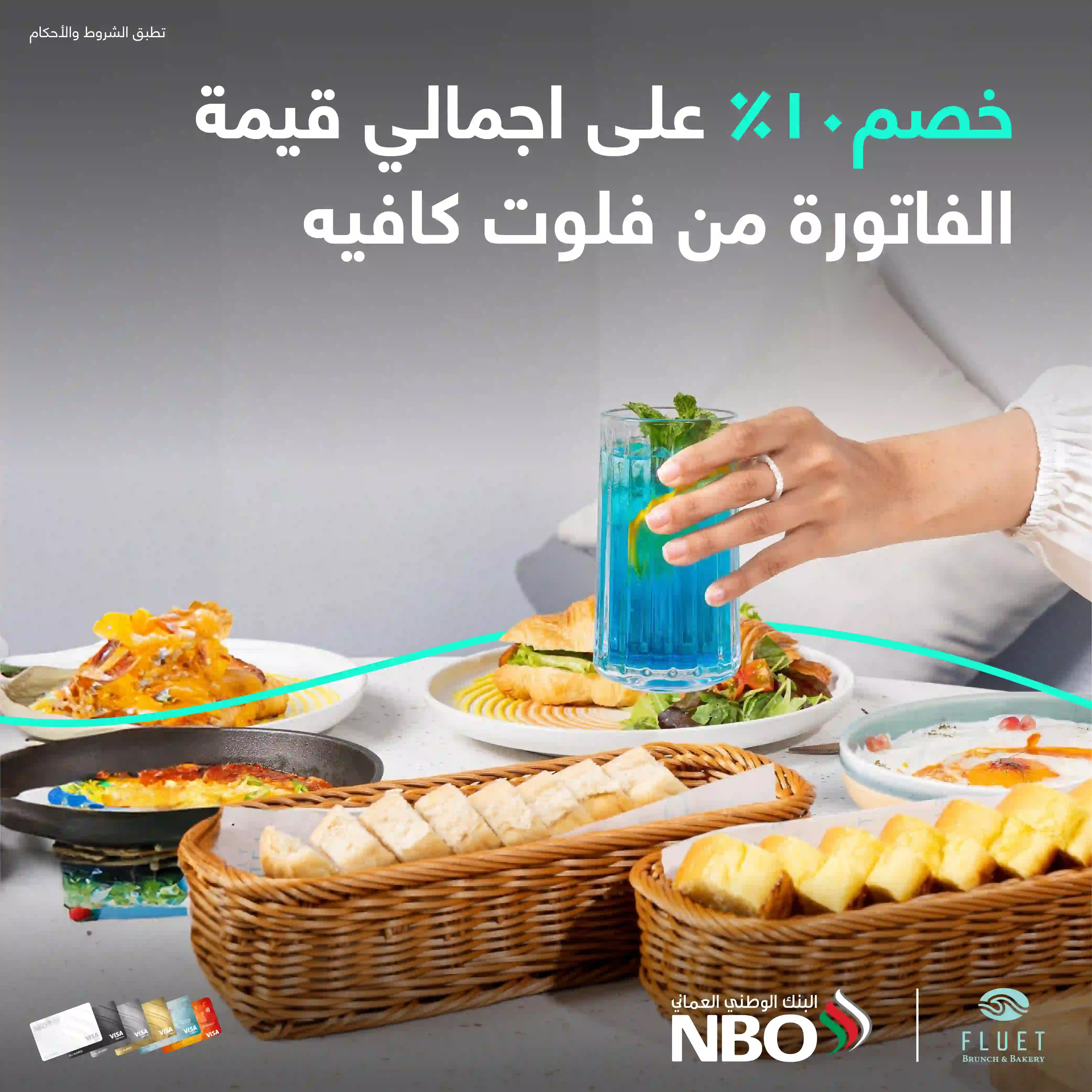 Back to Work Offers_ARB 02