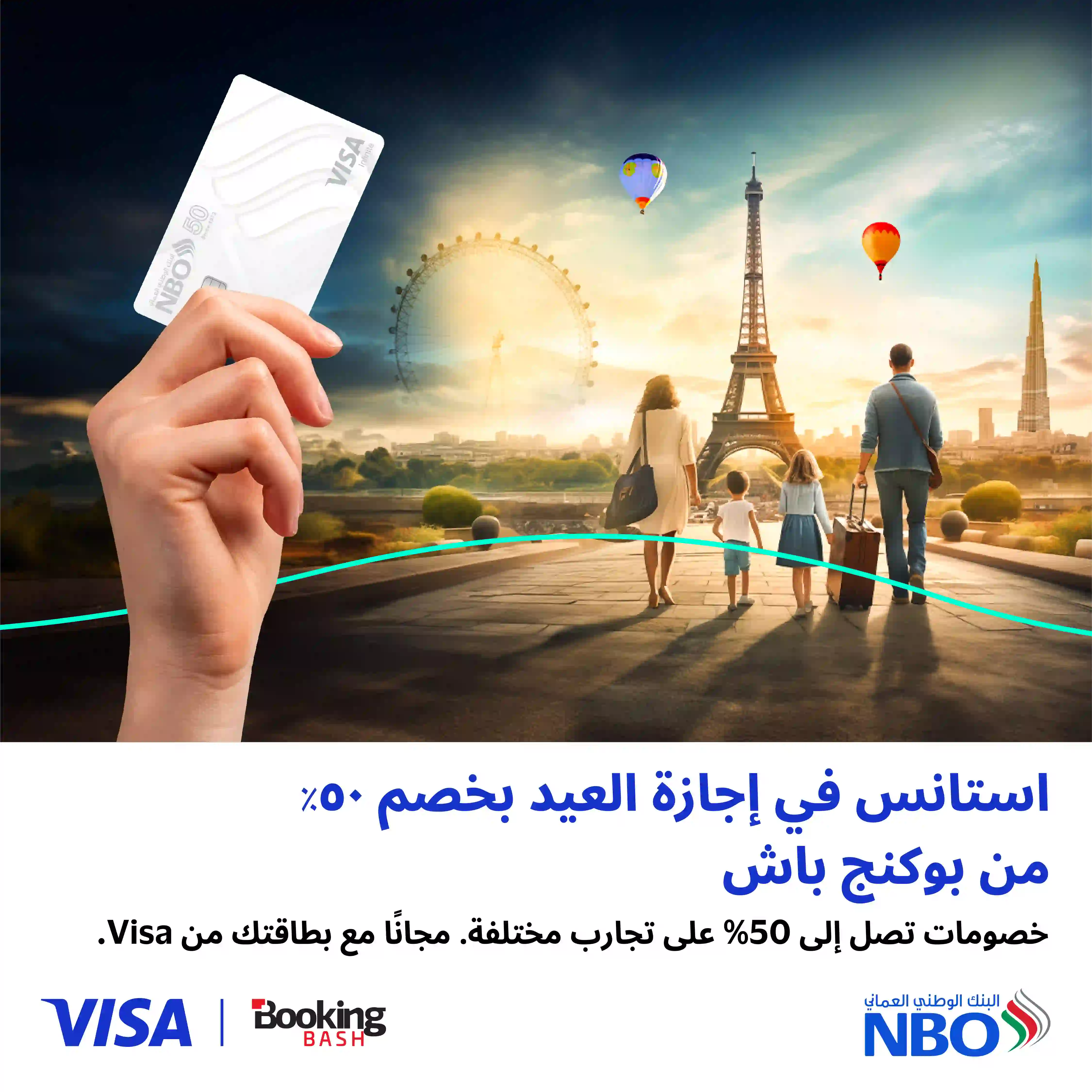 BookingBash Static_ENG_ARB_AR