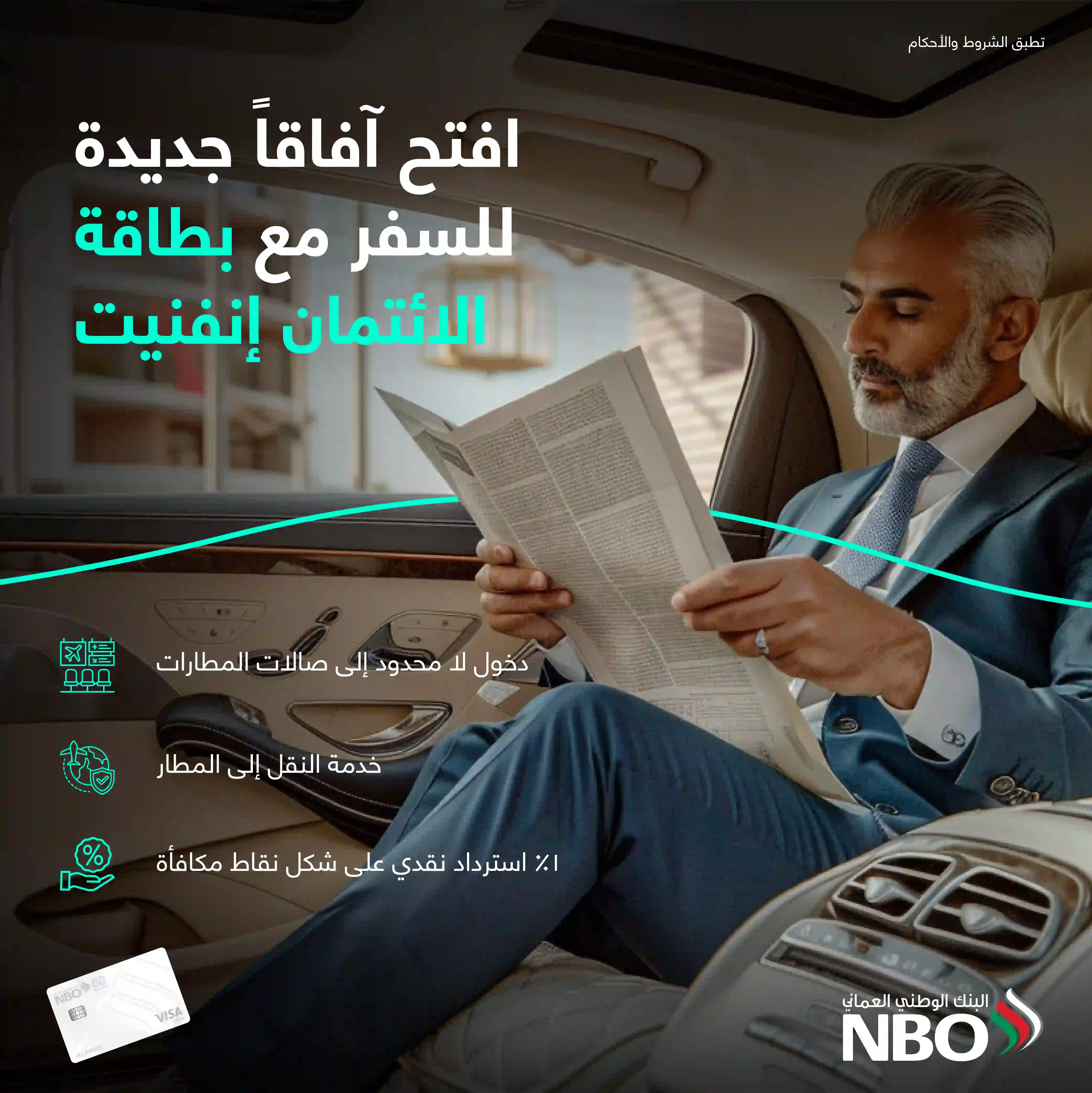 Credit Card Refresheres_01 ARB