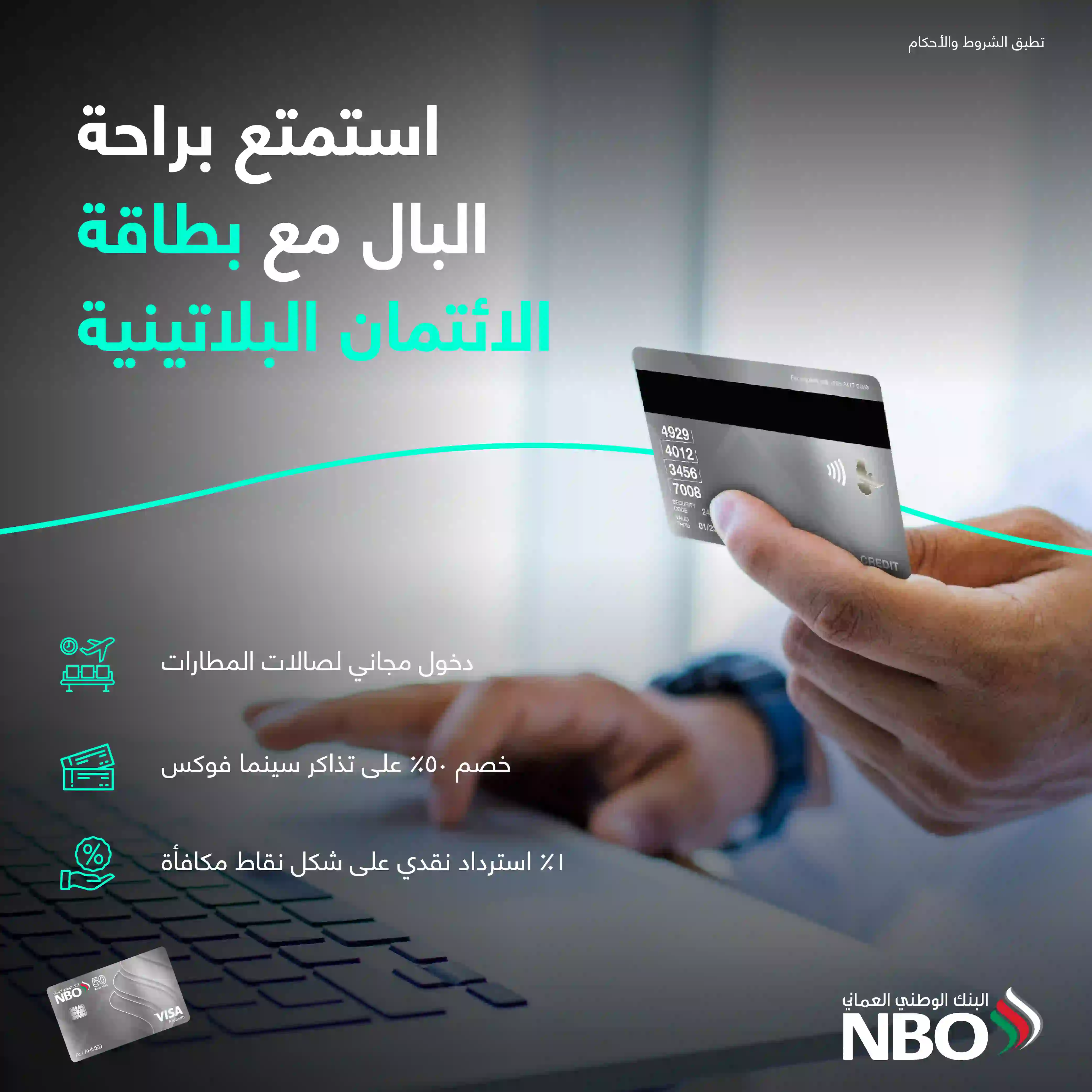 Credit Card Refresheres_02 ARB