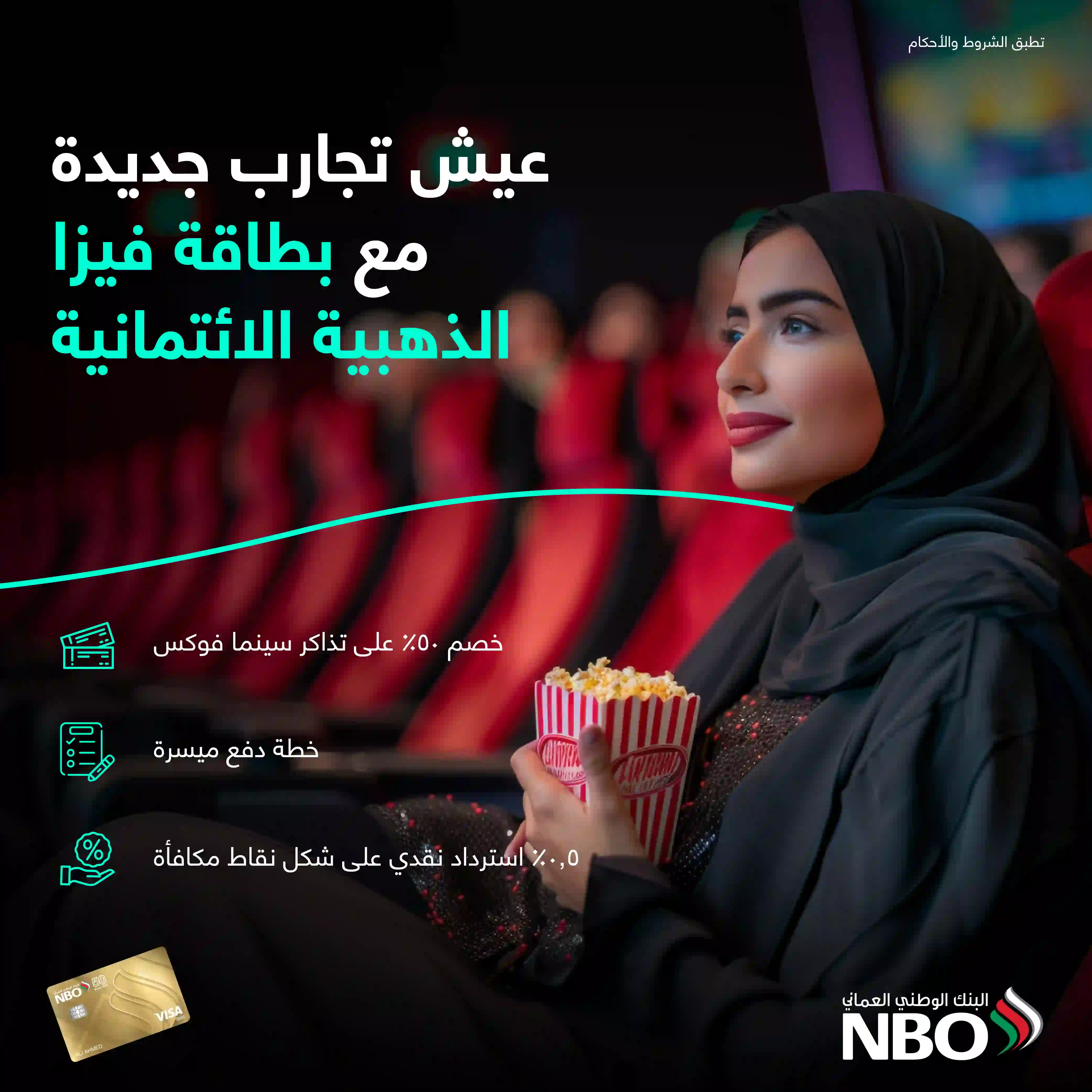 Credit Card Refresheres_04 ARB