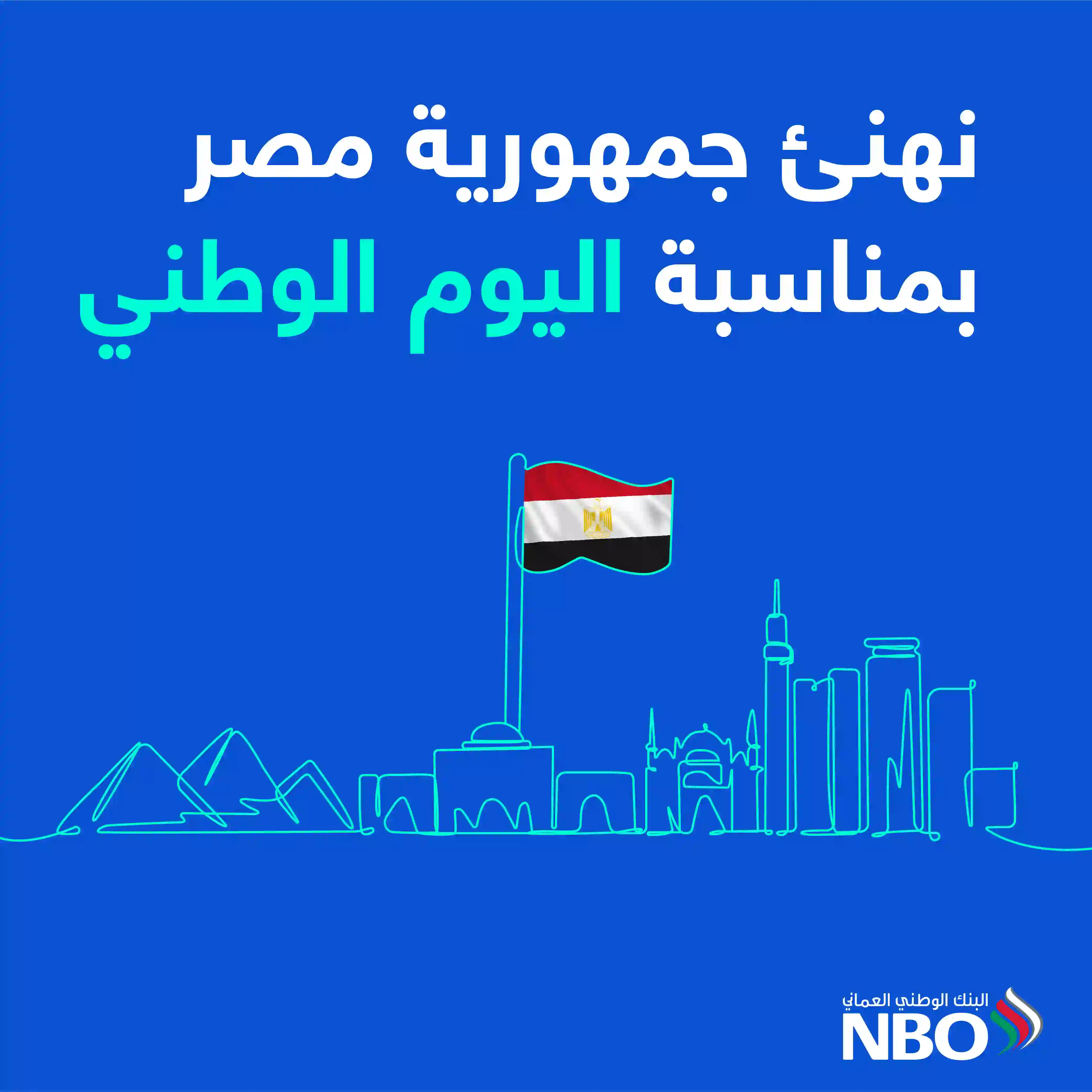 Egypt Remittance ARB_ENG 01