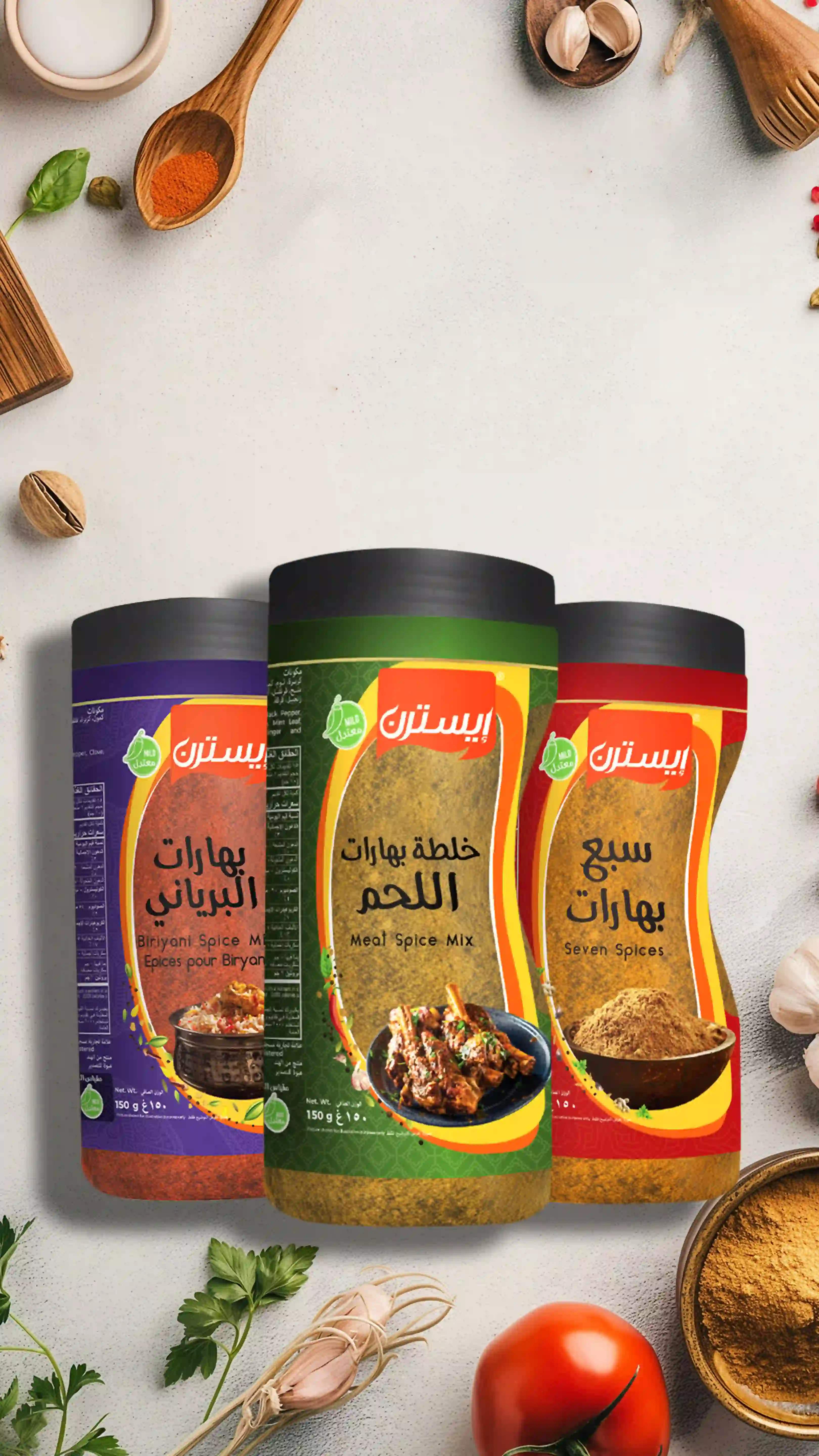 Engagement Stories – Eid Traditions F2