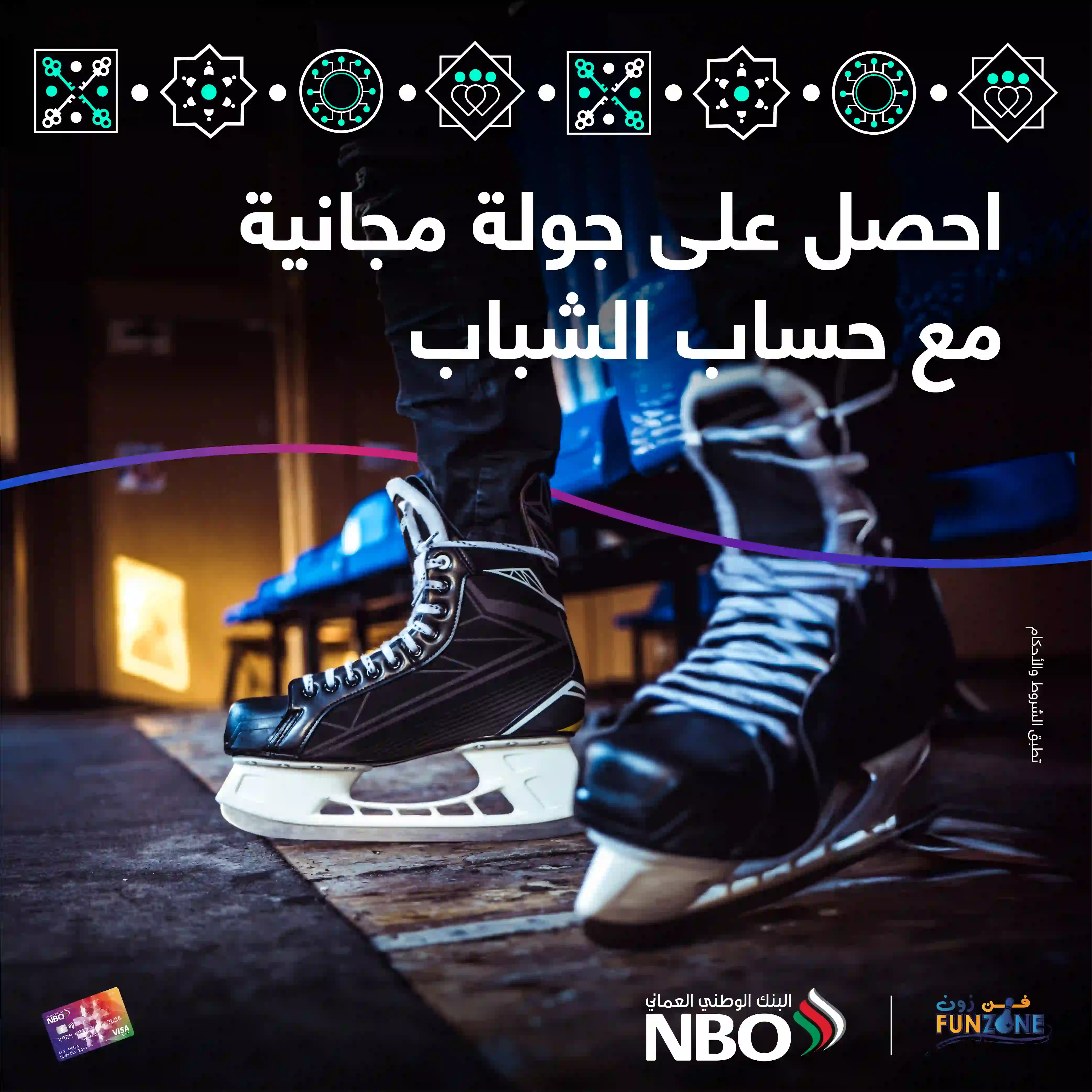 Fun Zone_Funzone Offer 02 ARB