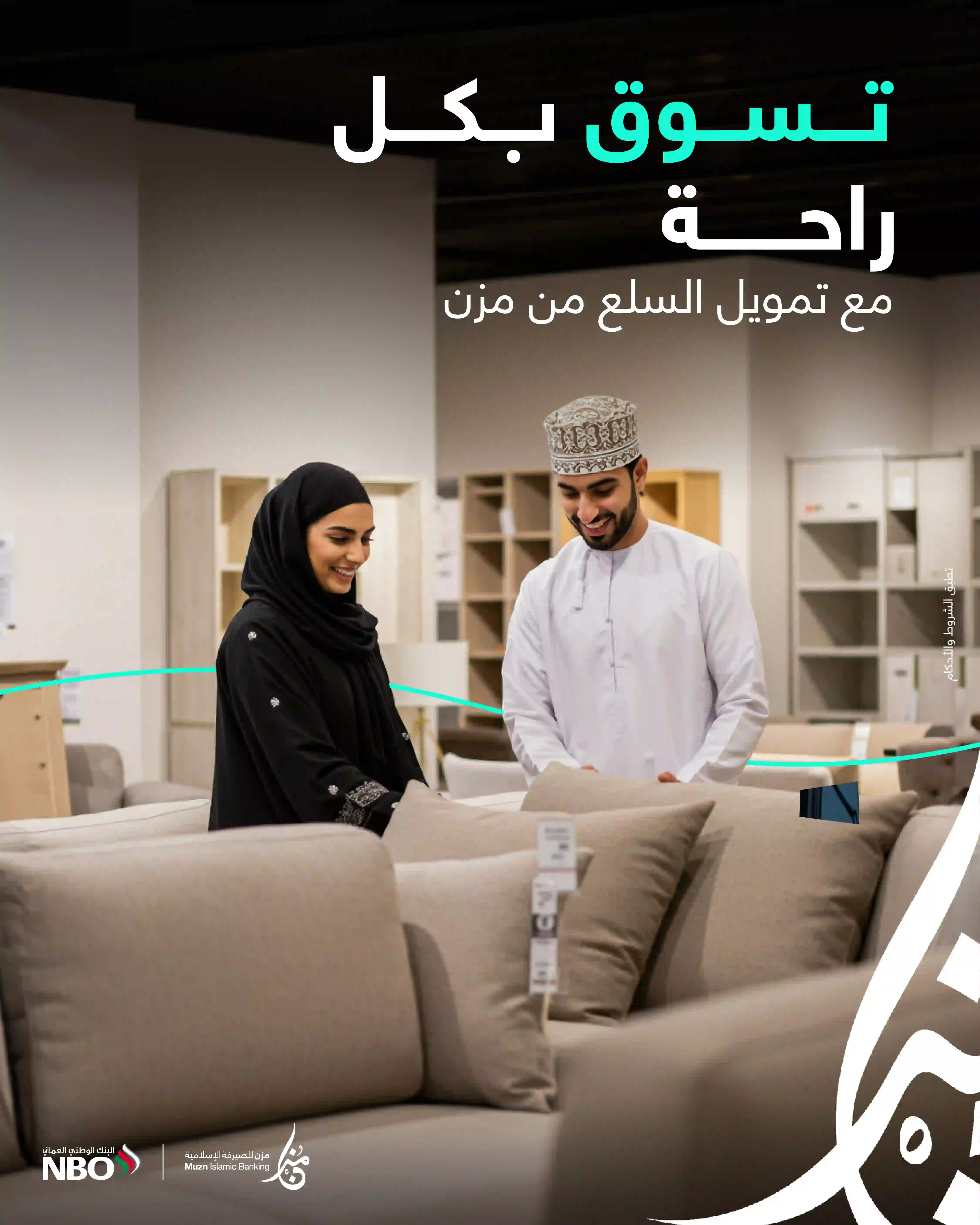 Goods Financing_Op 1 ARB 1 4-5