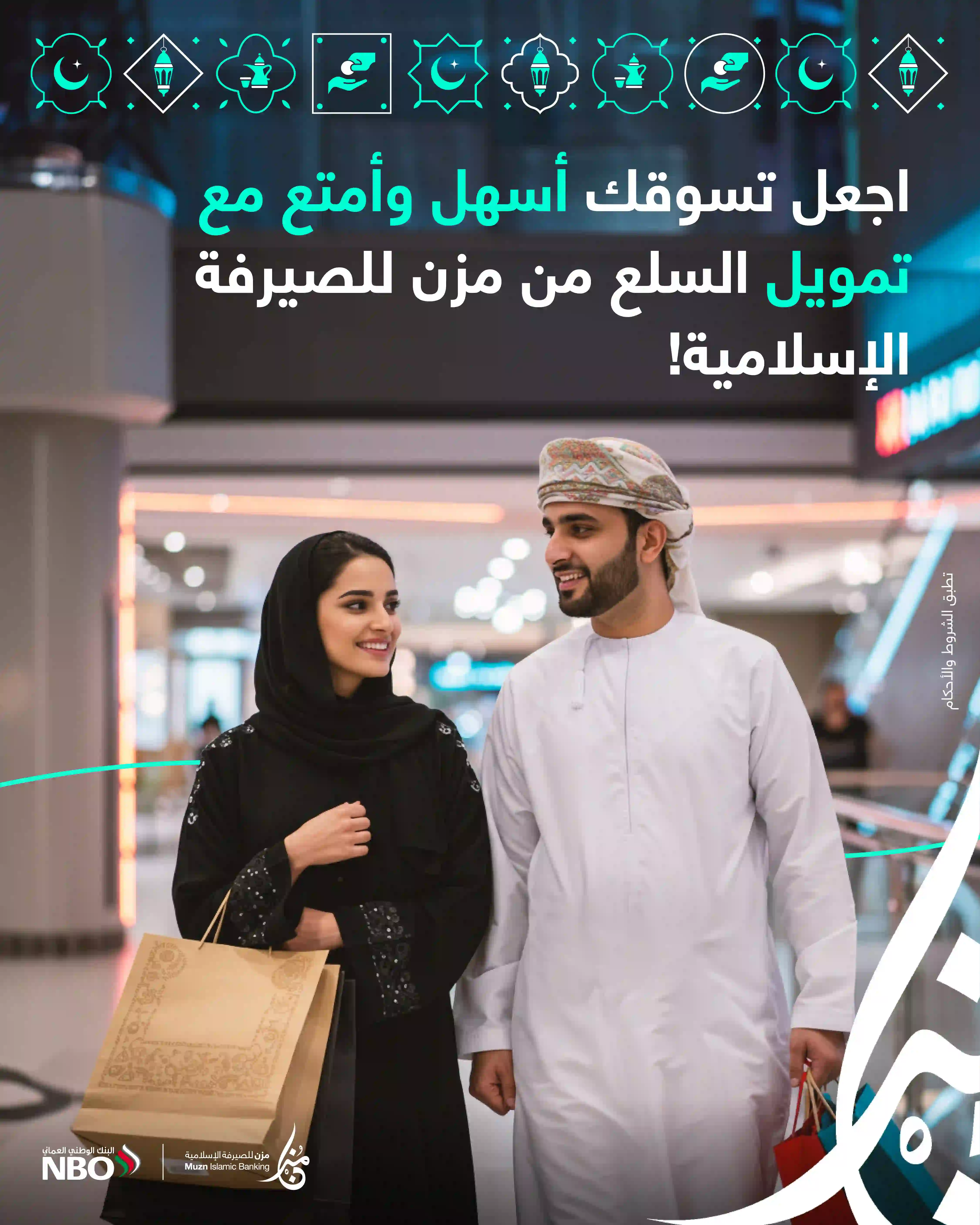 Goods Financing_Op 1 ARB