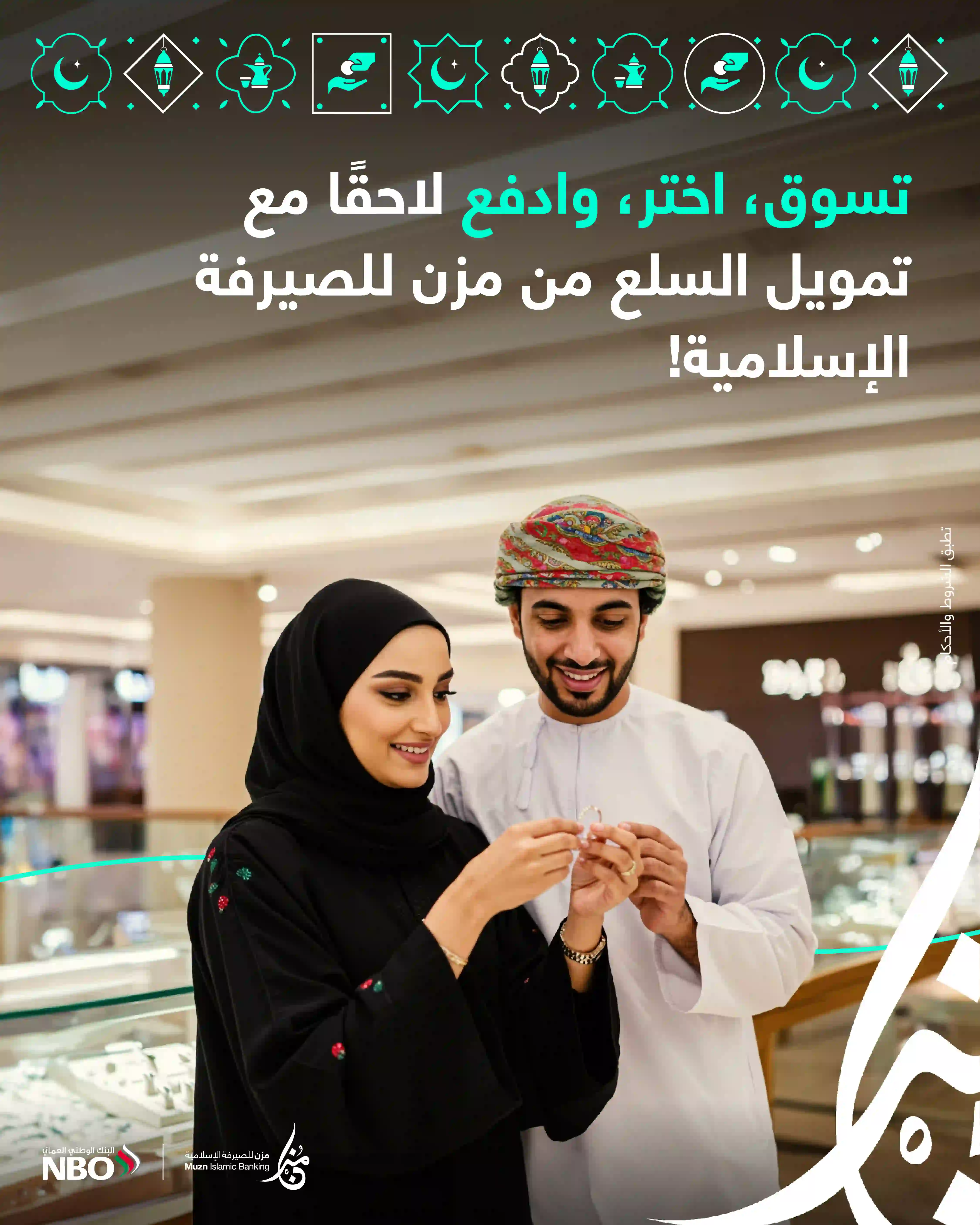 Goods Financing_Op 2 ARB