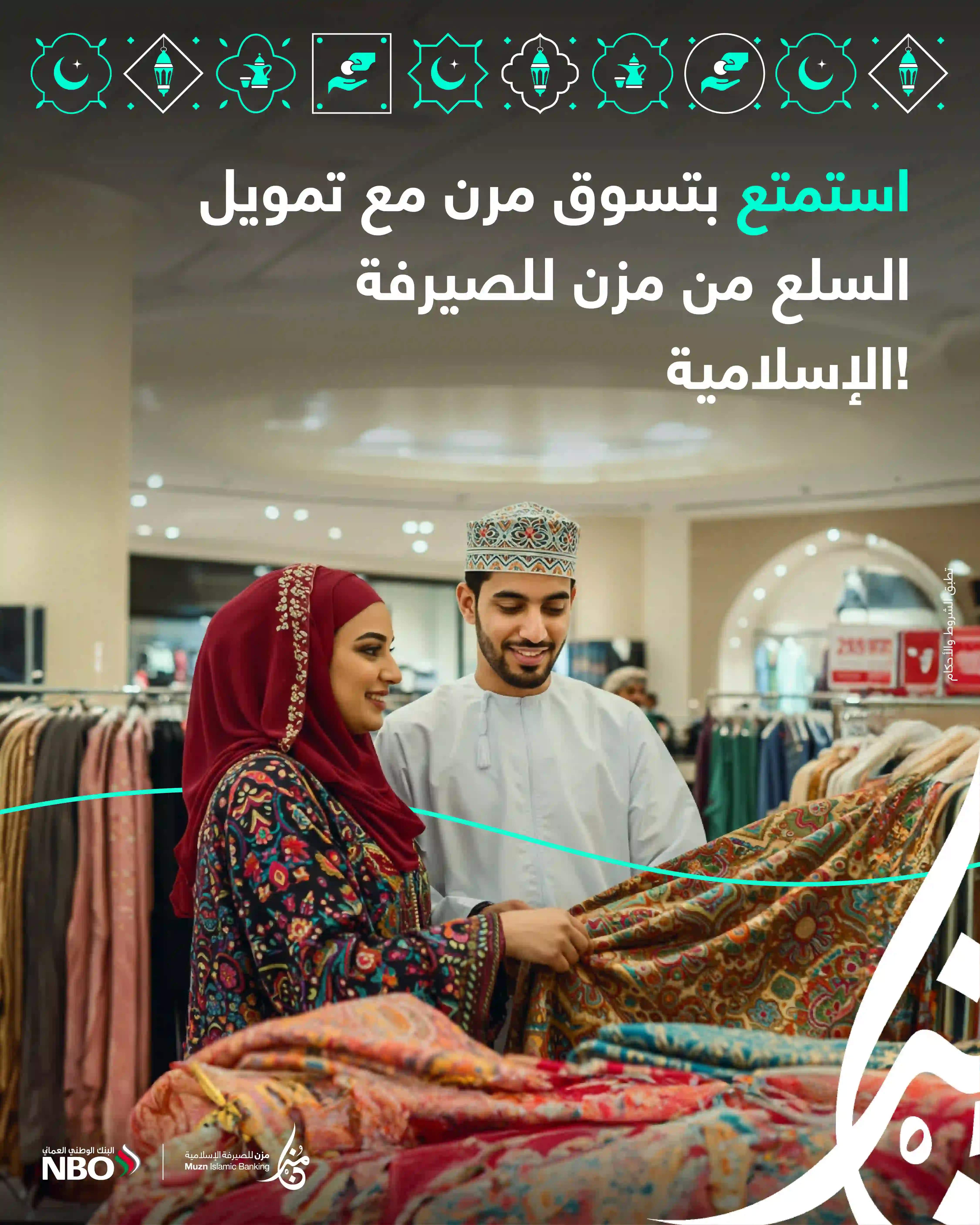 Goods Financing_Op 3 ARB