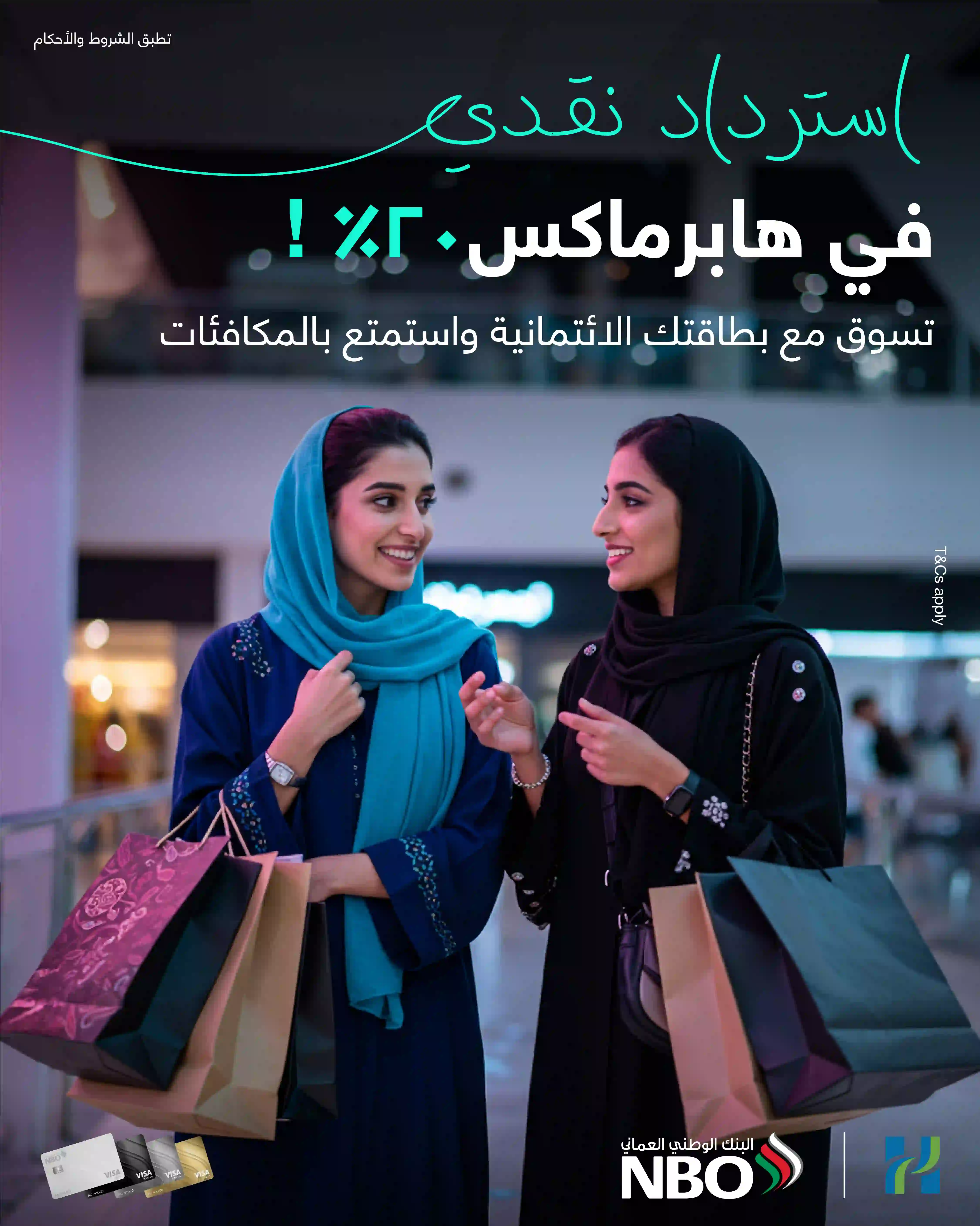 HyperMax EPP_OP 01 ARB