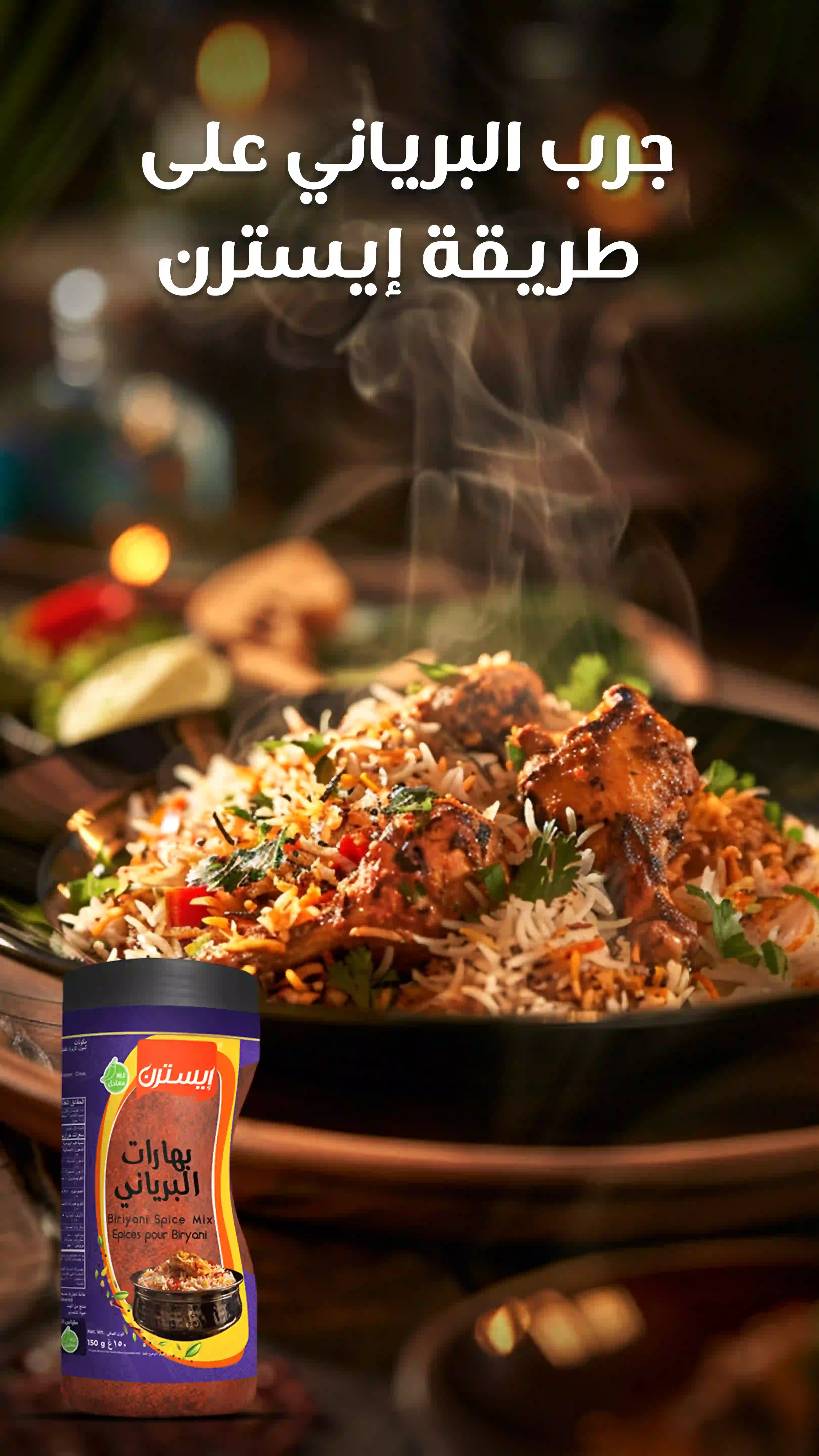 Innovative Recipes using Eastern Biryani Spice F1