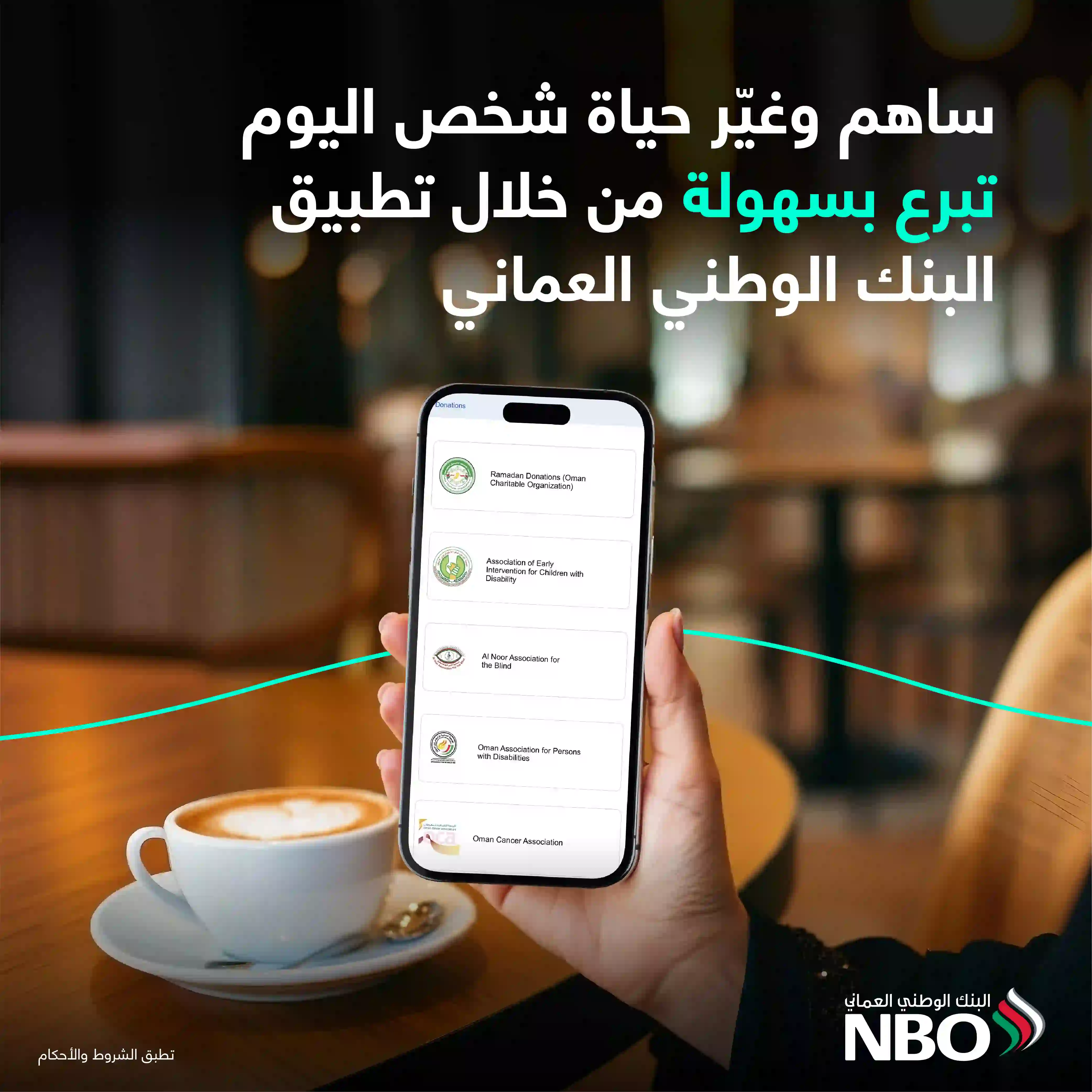 International charity day_ARB 02