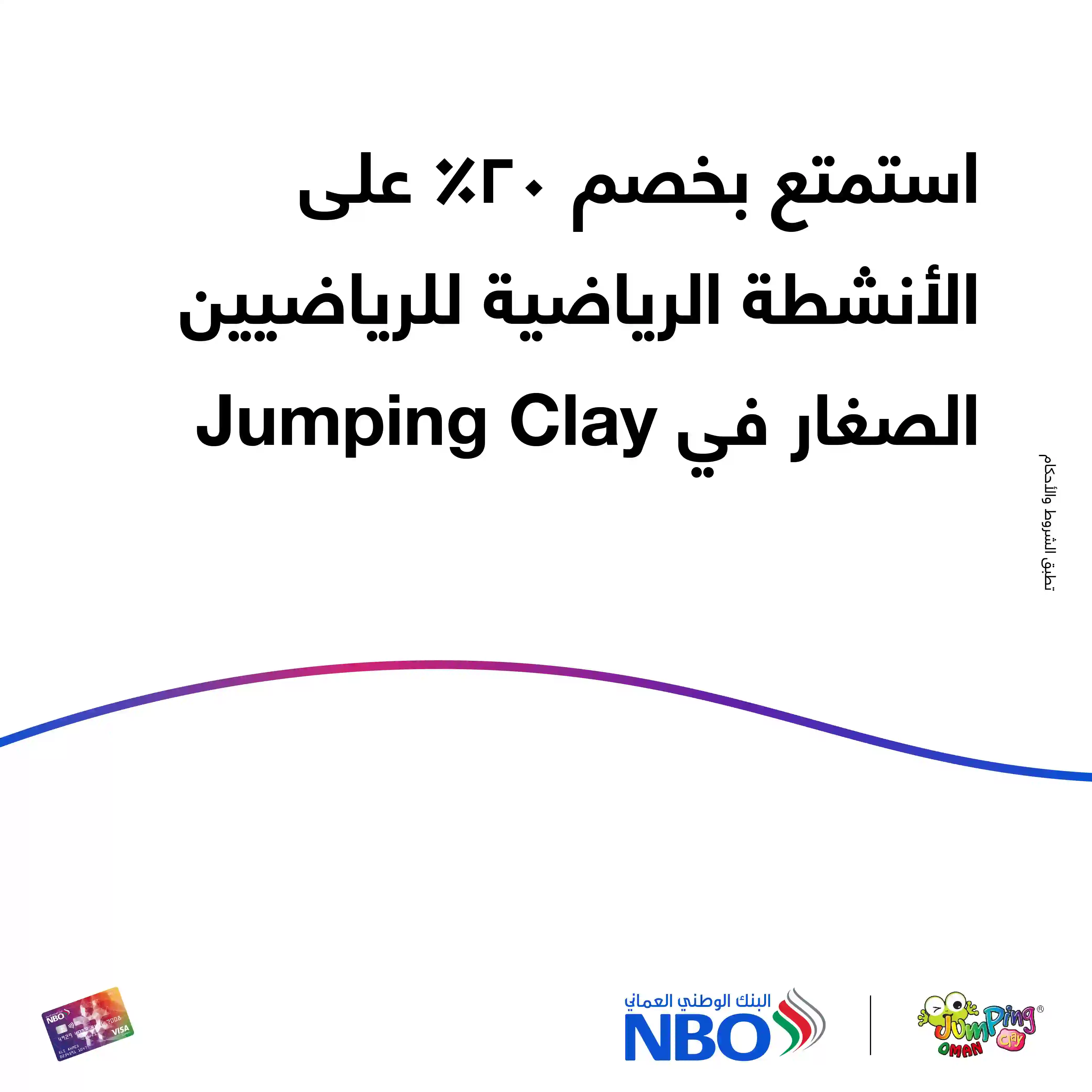 Jumping Clay_Jumping Clay 02 ARB copy