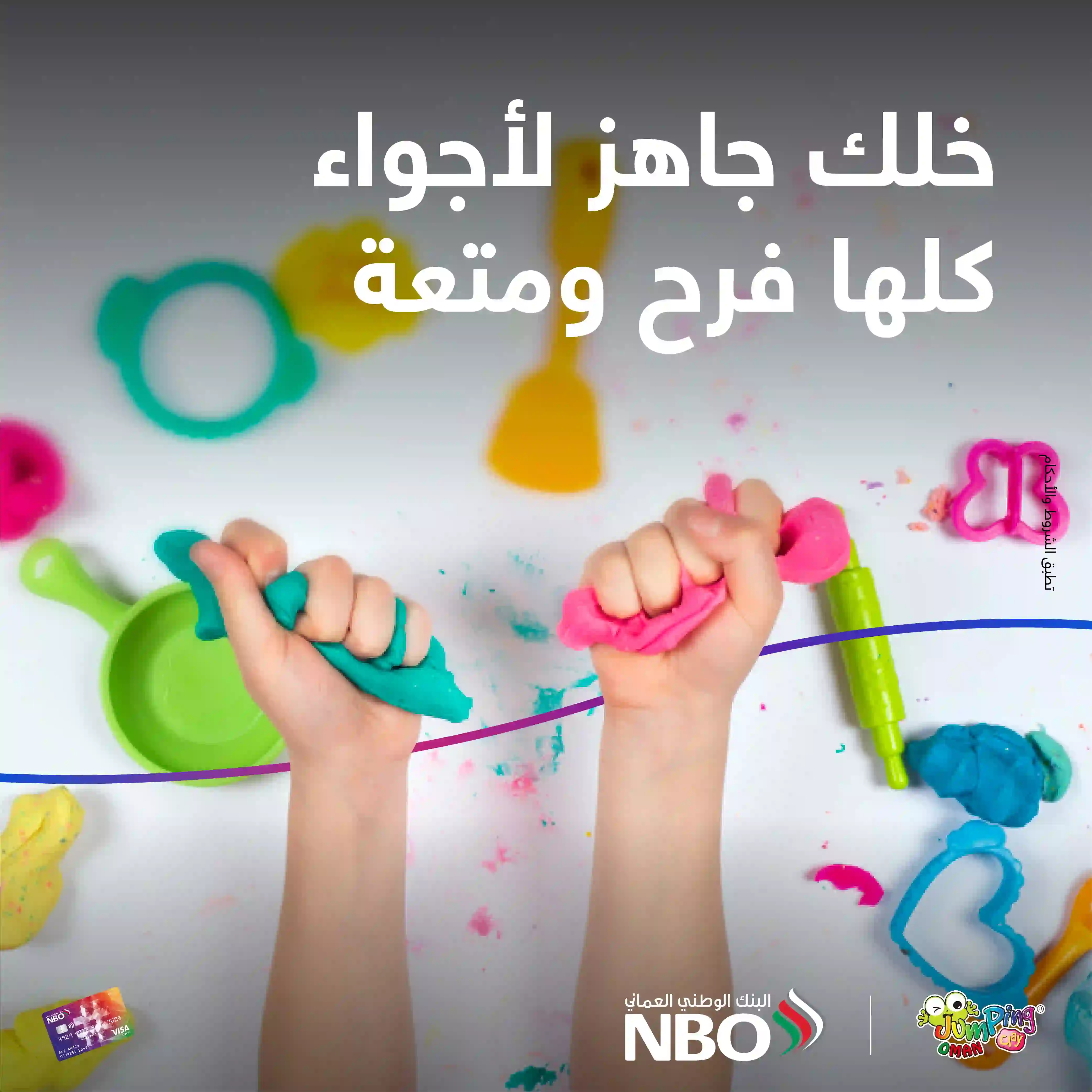 Jumping Clay_Jumping Clay 02 ARB