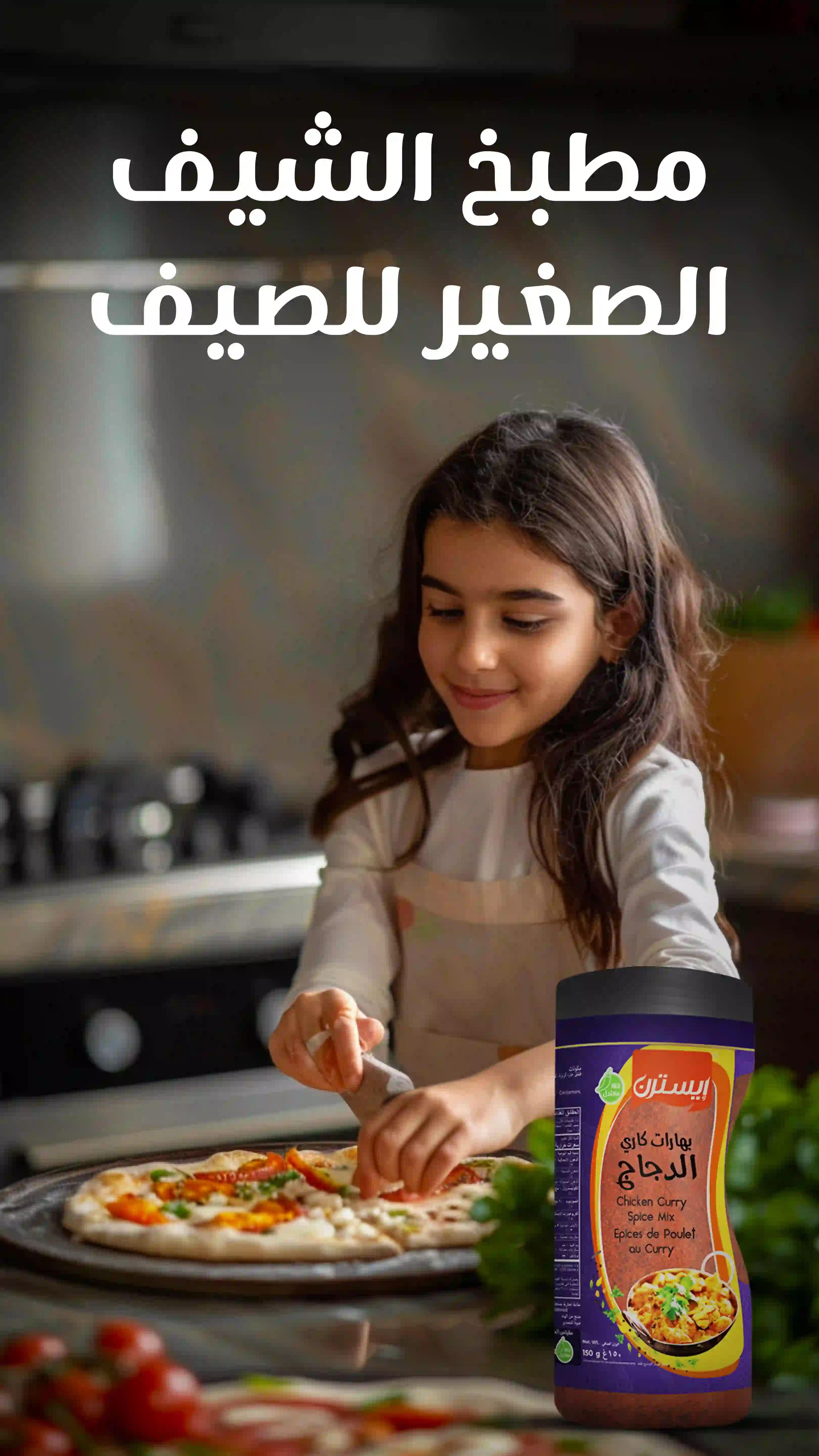 Kid-friendly Cooking This Summer Vacation F1@3x