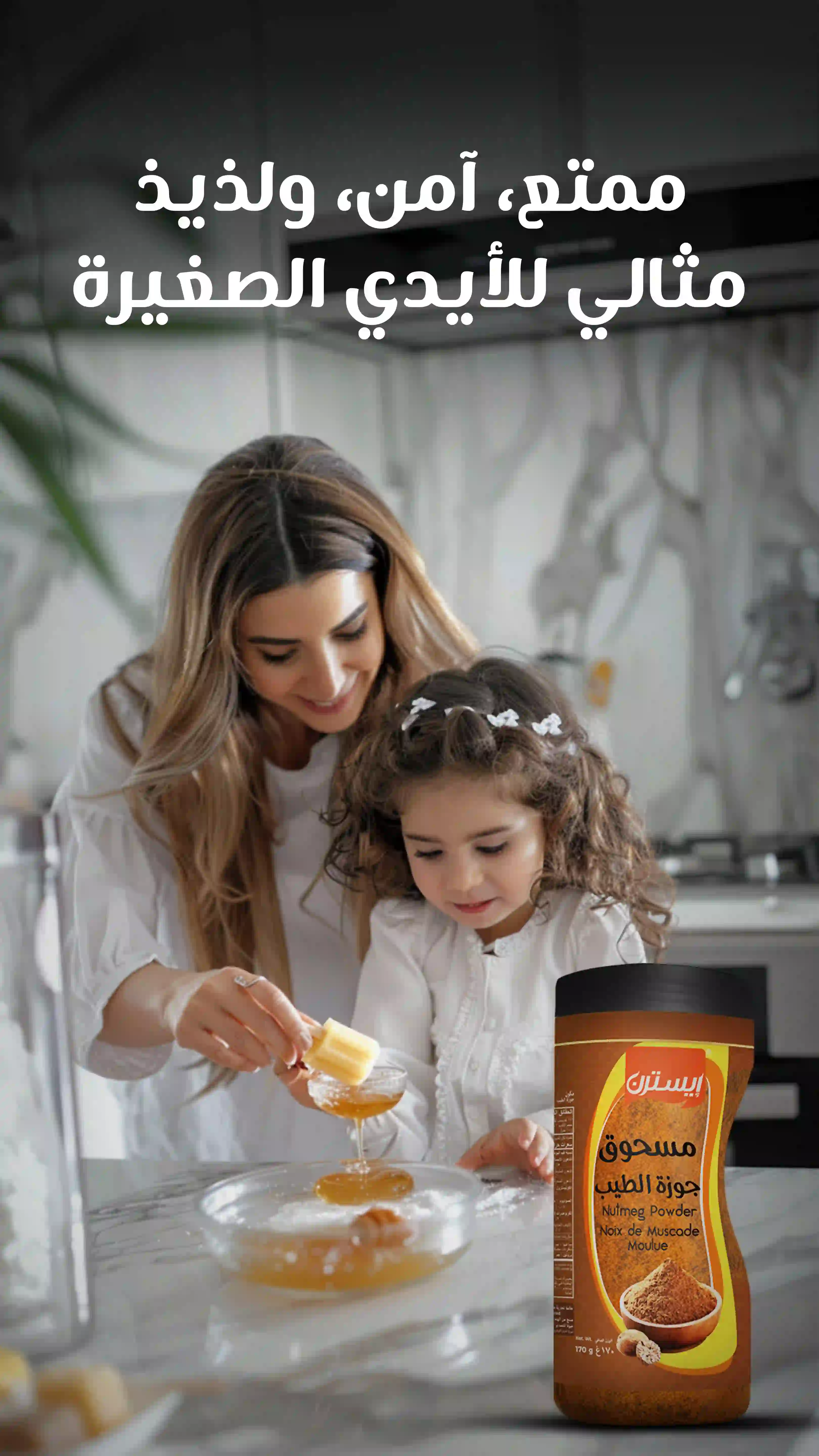 Kid-friendly Cooking This Summer Vacation​ F3@3x