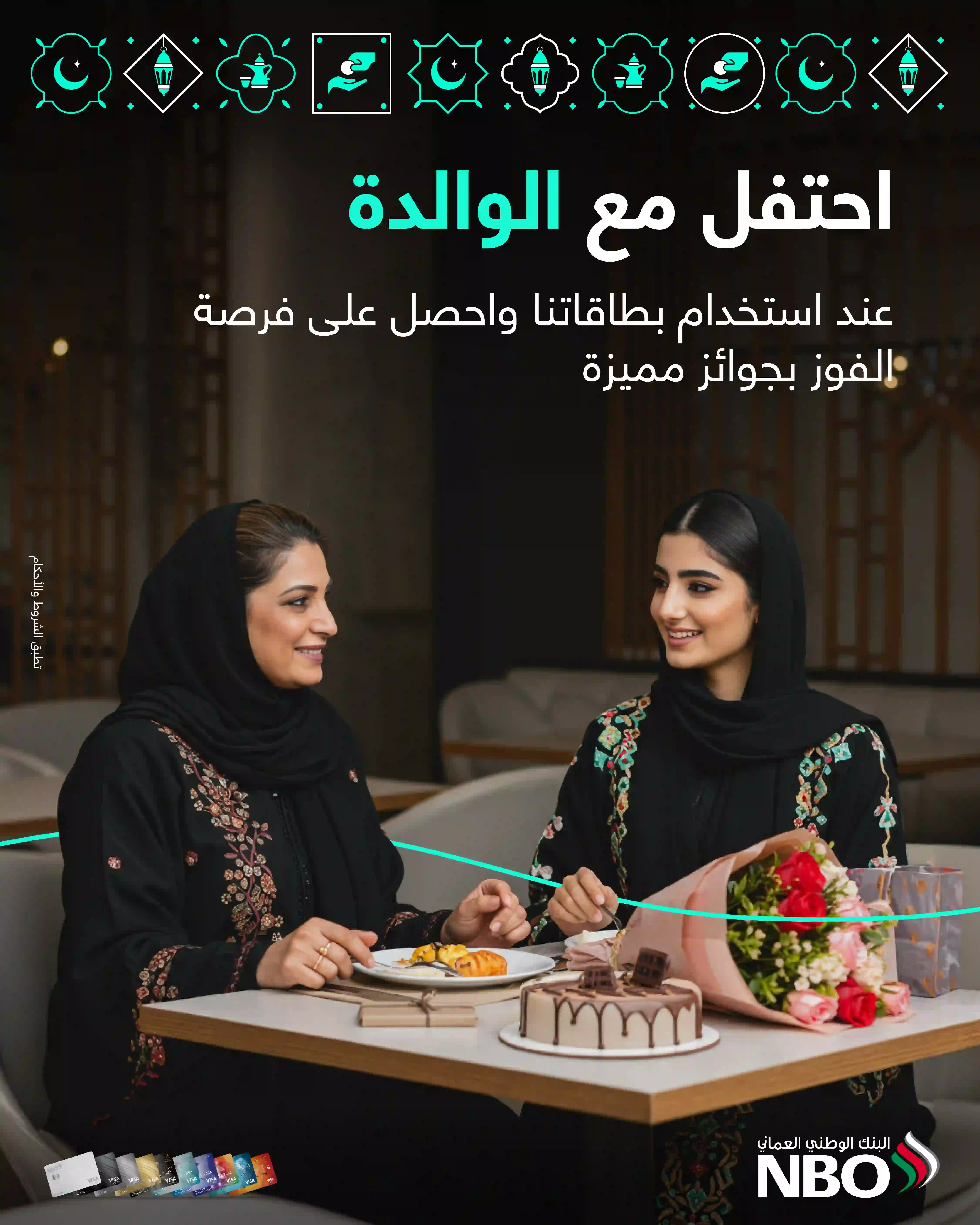 Mother's day visuals_Option 2 ARB