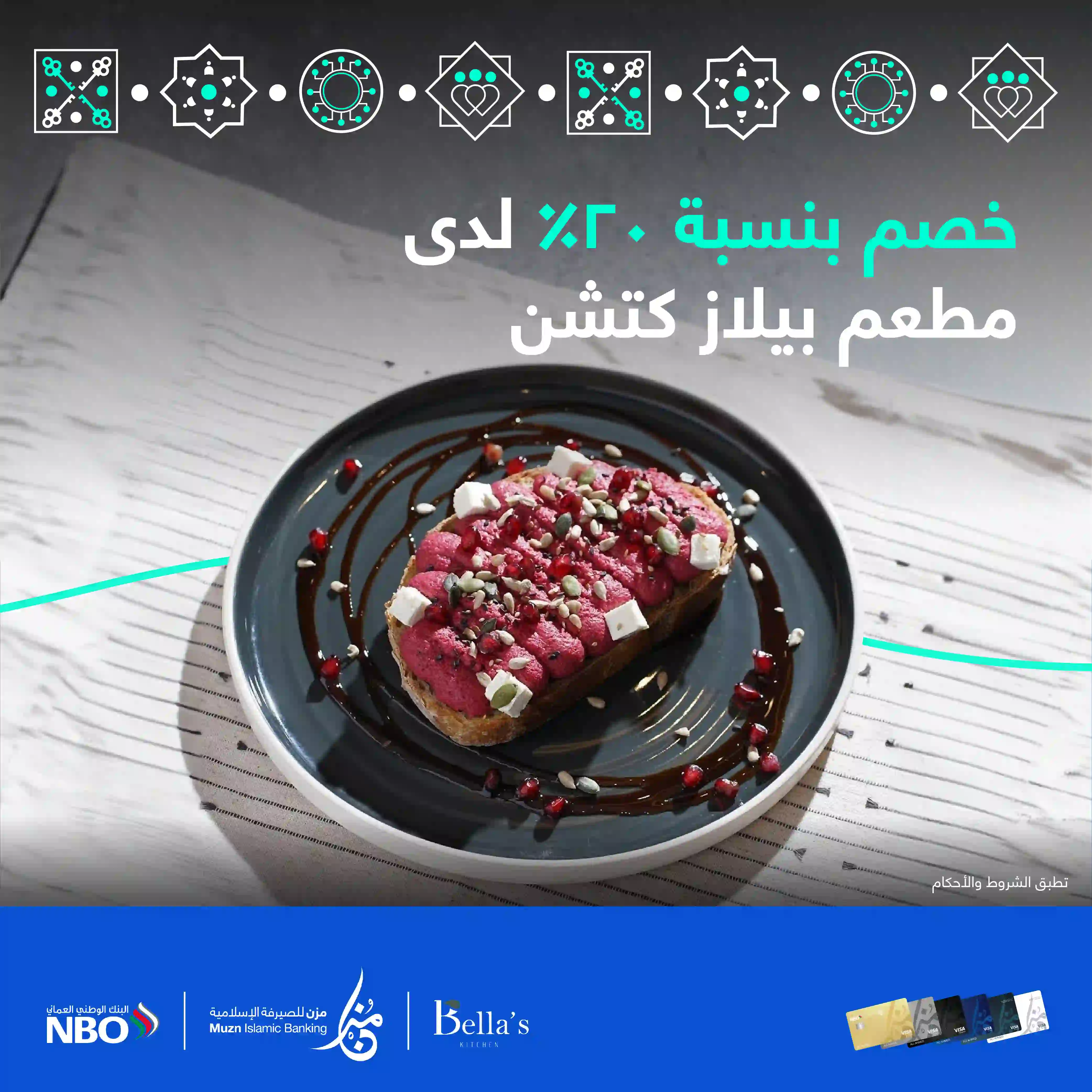 Muzn ND offers_Bella's Kitchen 02