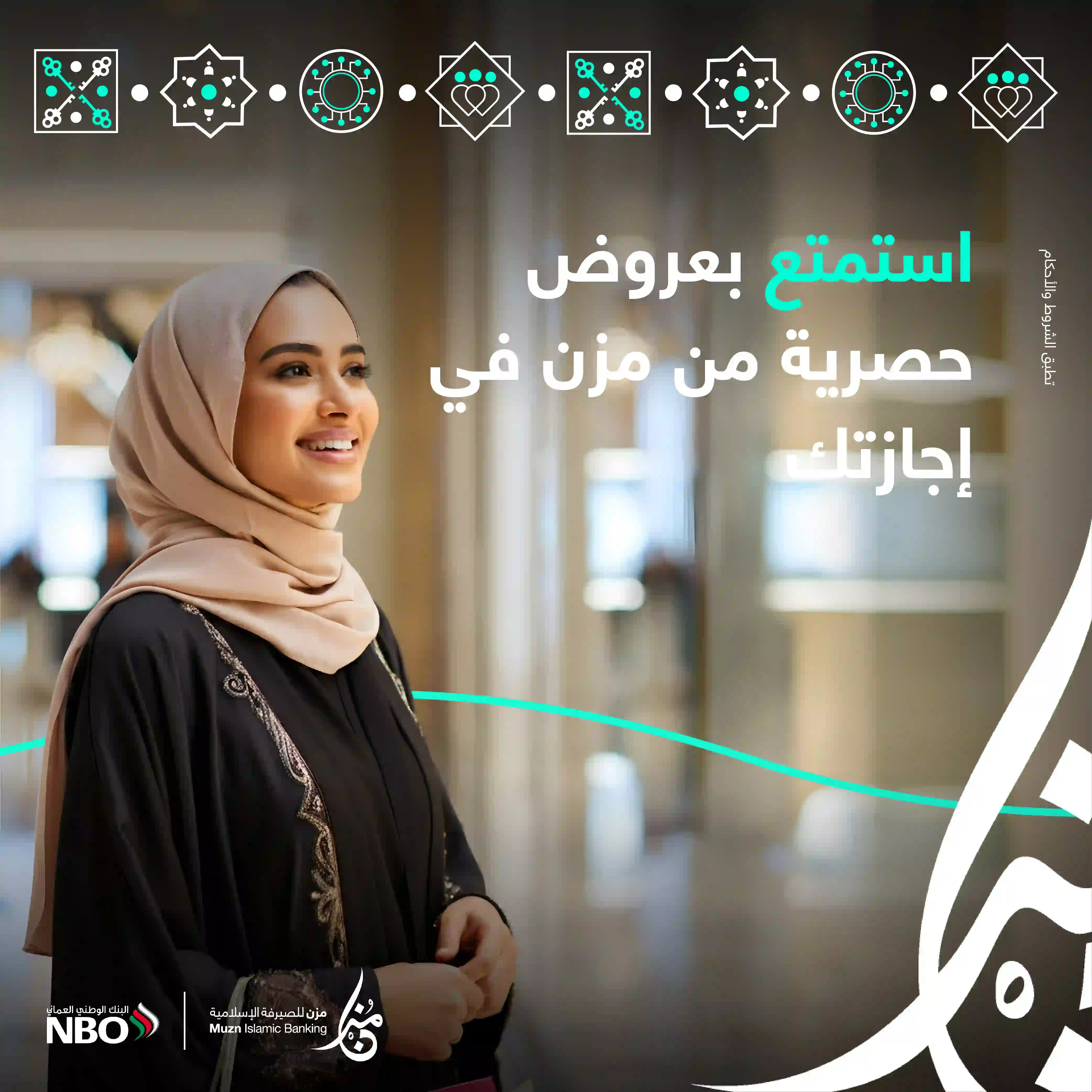 Muzn ND offers_Cover 02