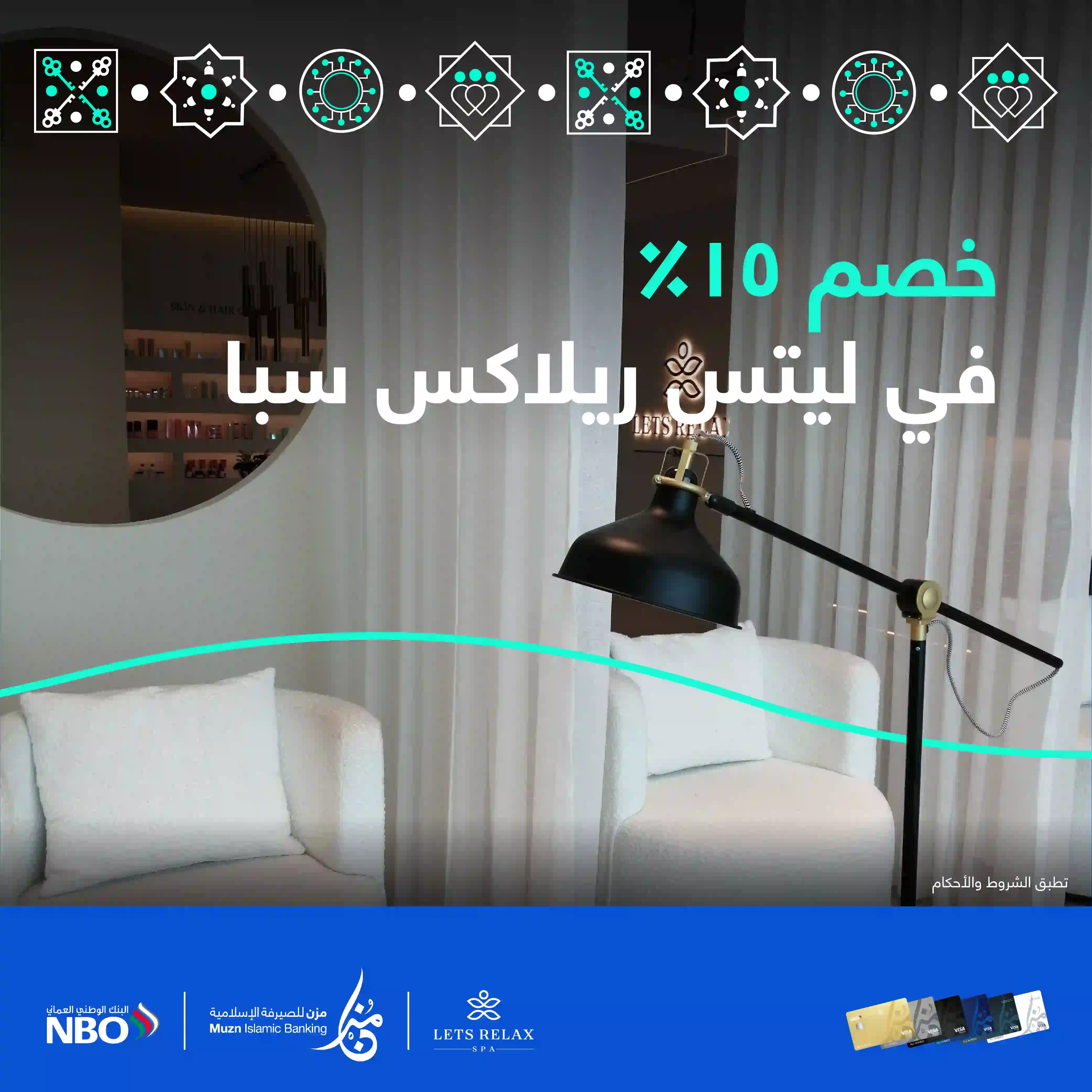 Muzn ND offers_Let's Relax 02