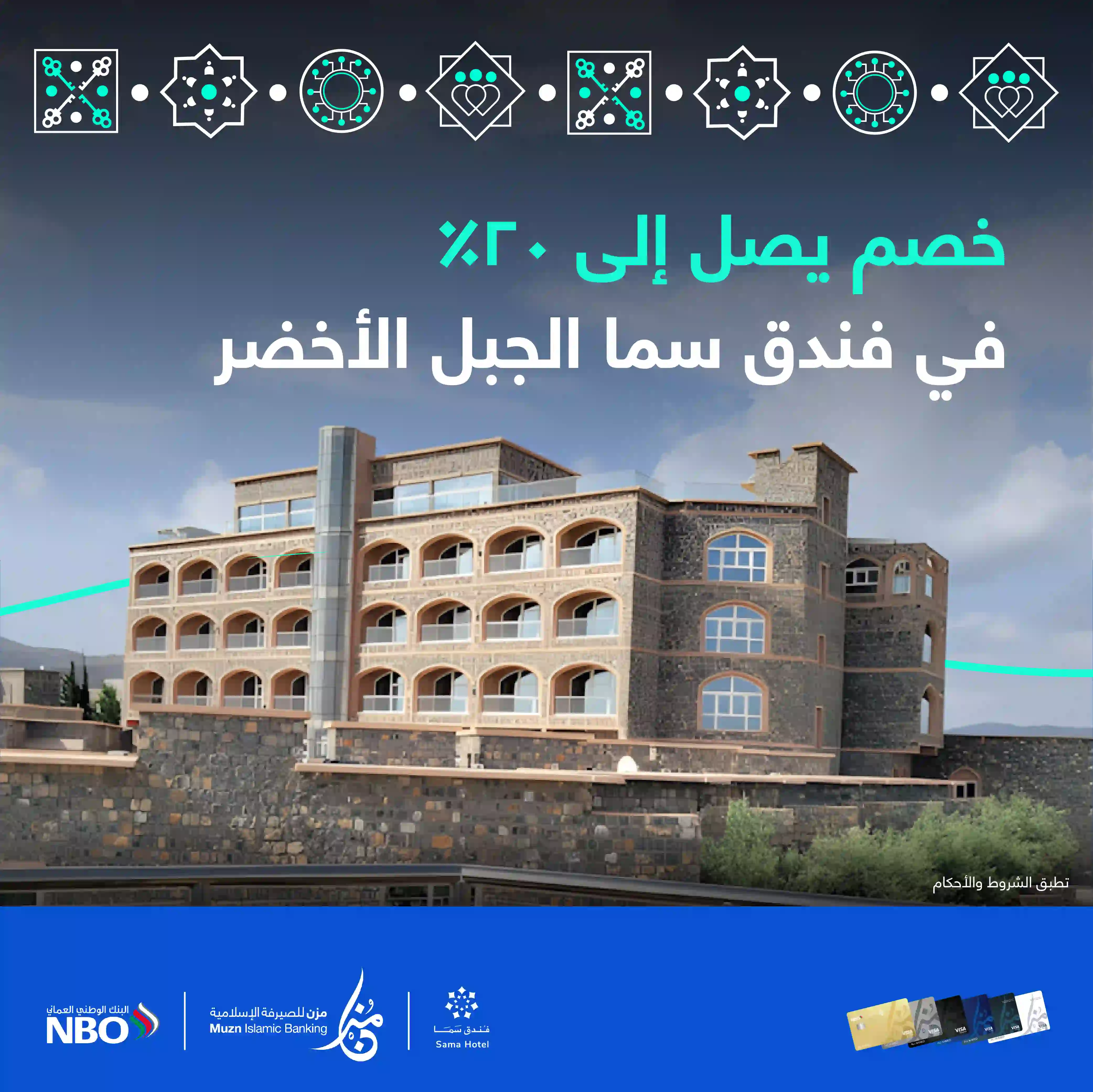 Muzn ND offers_Sama Hotel 02