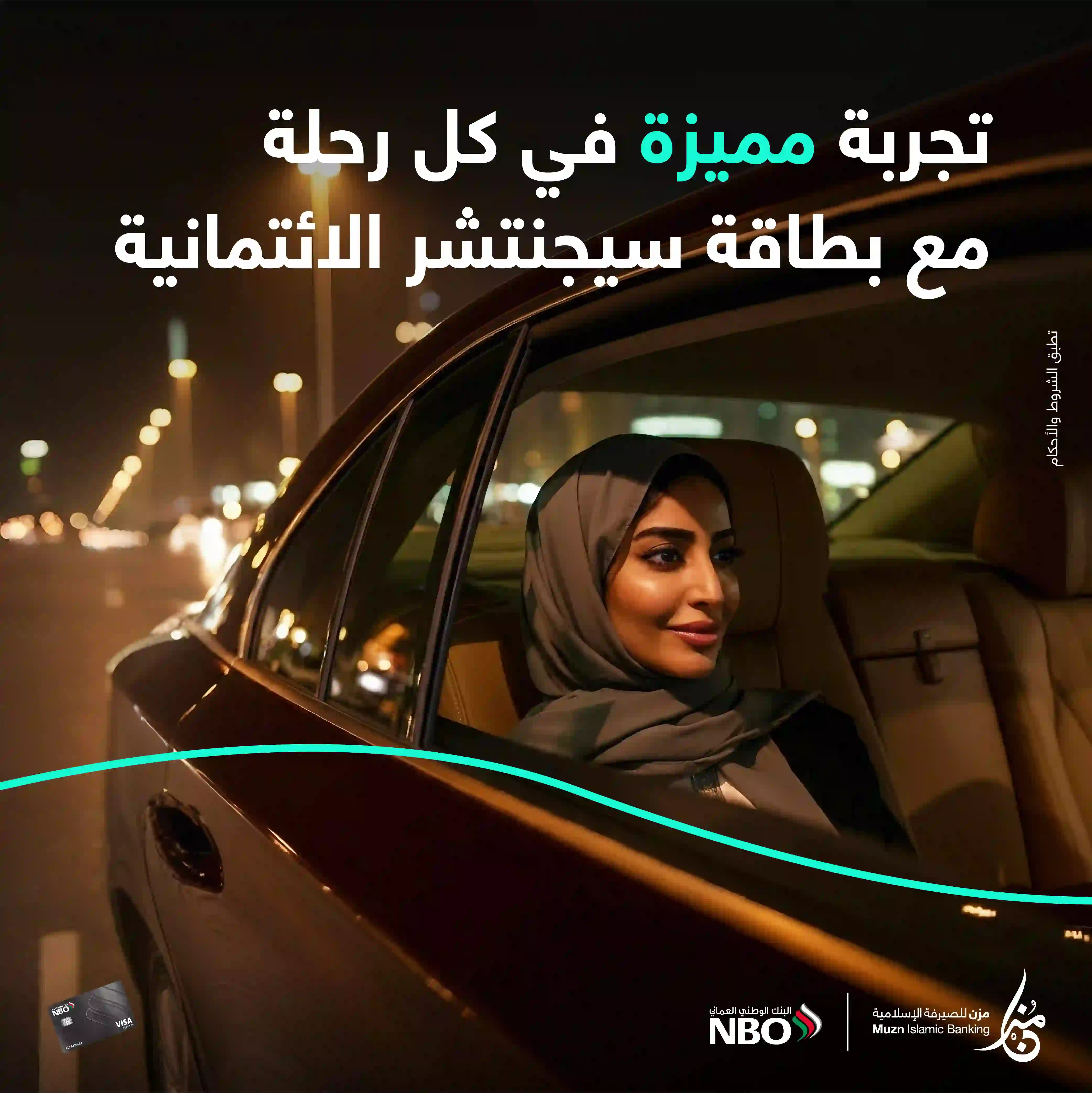 Muzn Priority Banking_01