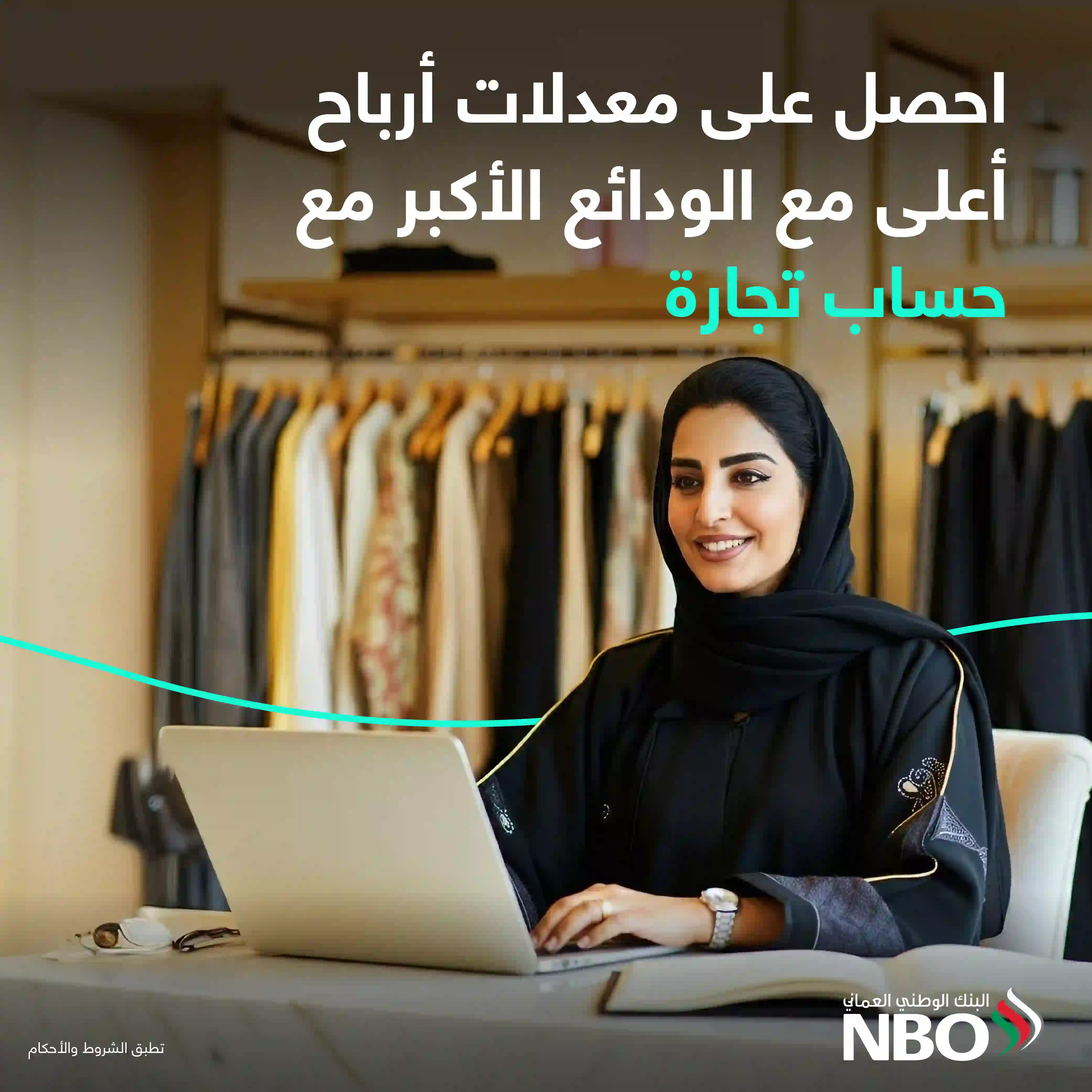 Muzn Tijarah account refresher_ARB 02