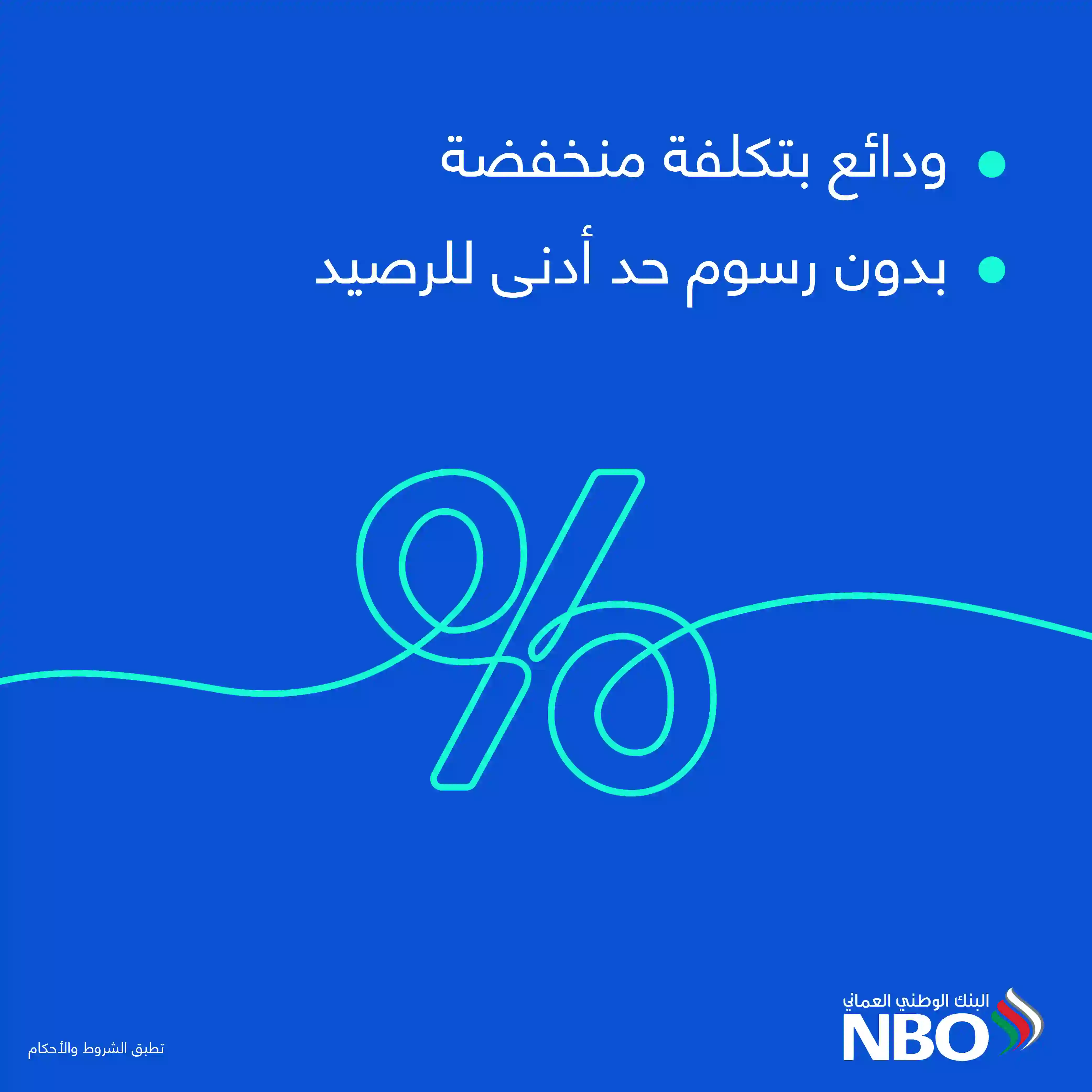 Muzn Tijarah account refresher_ENG 02-04