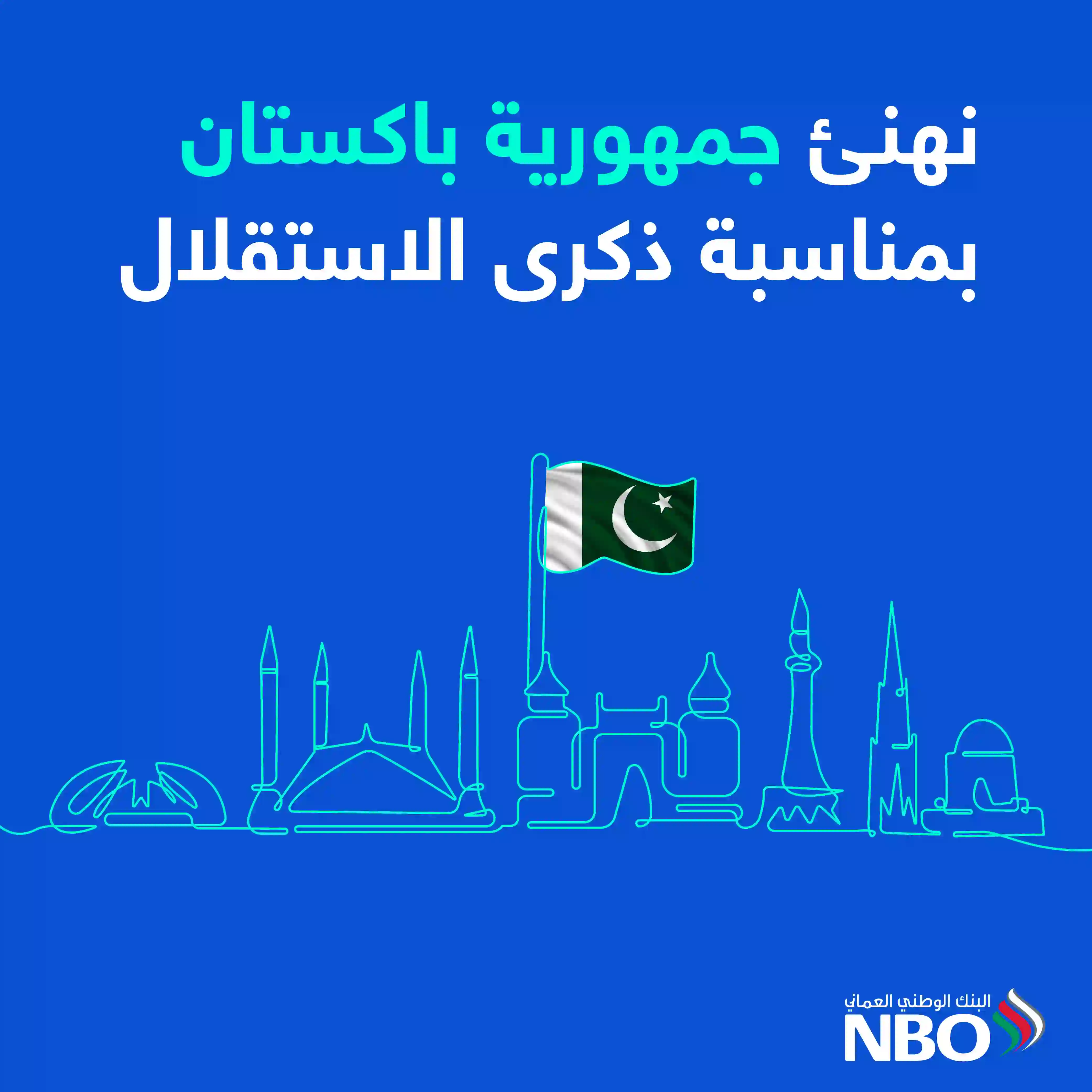 Pakistan Remittance_ARB 01
