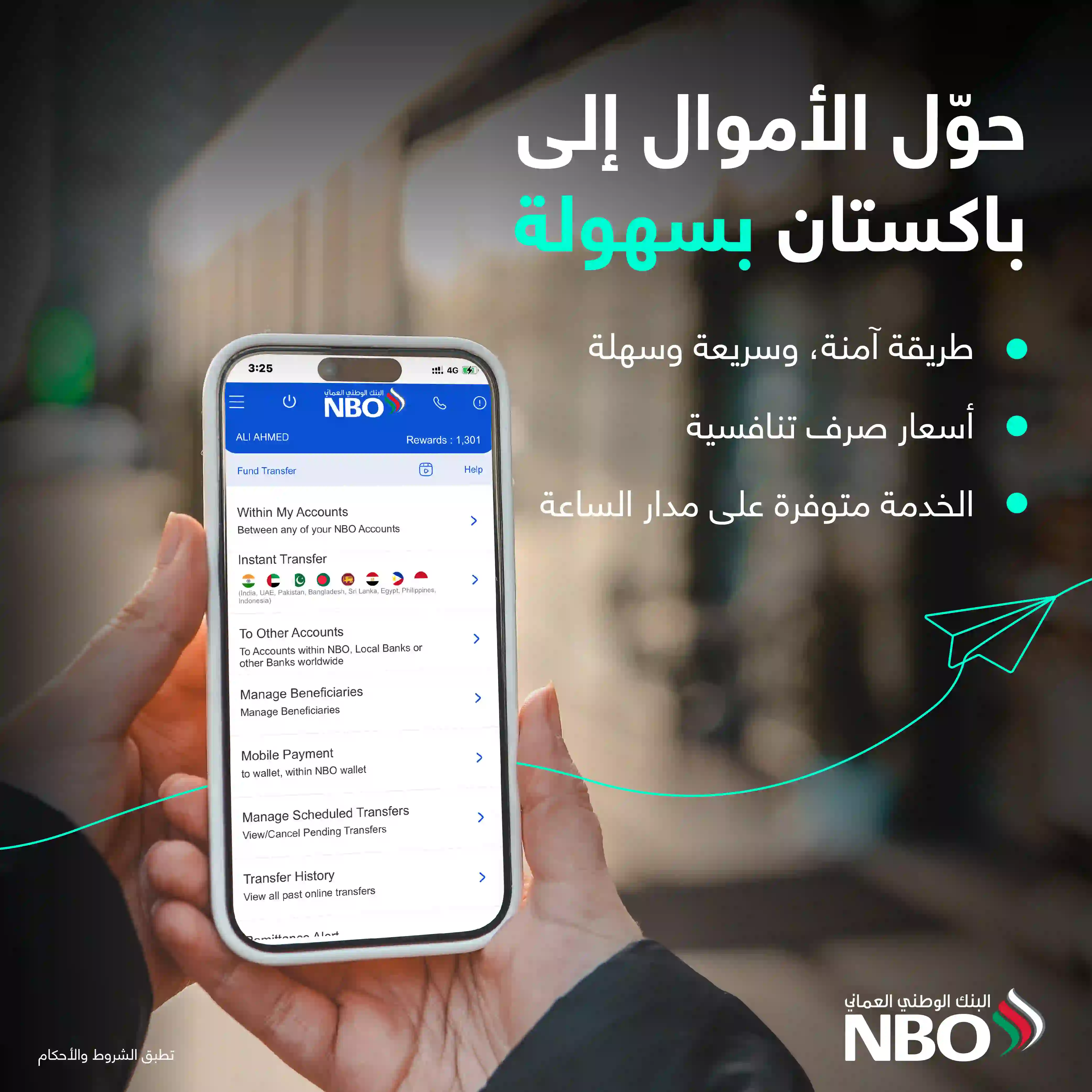 Pakistan Remittance_ARB 02