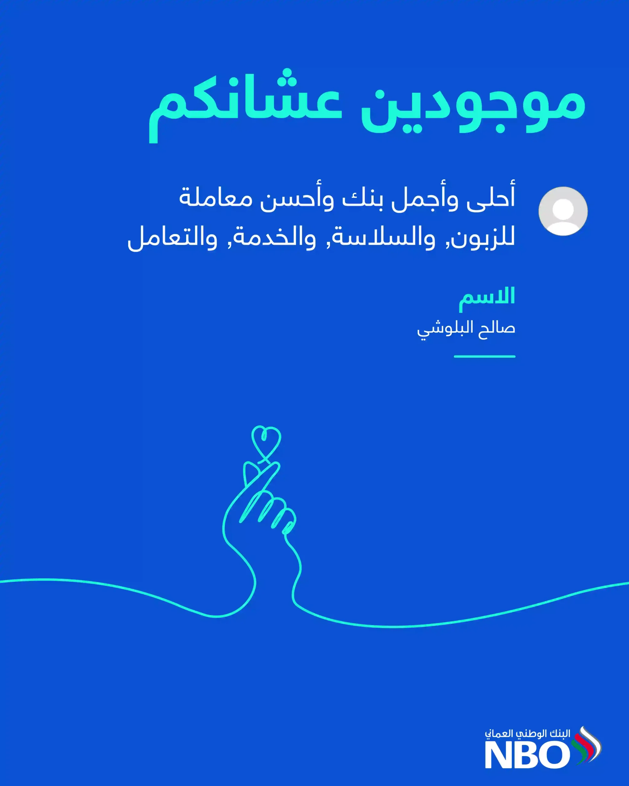 Positive Sentiments_02