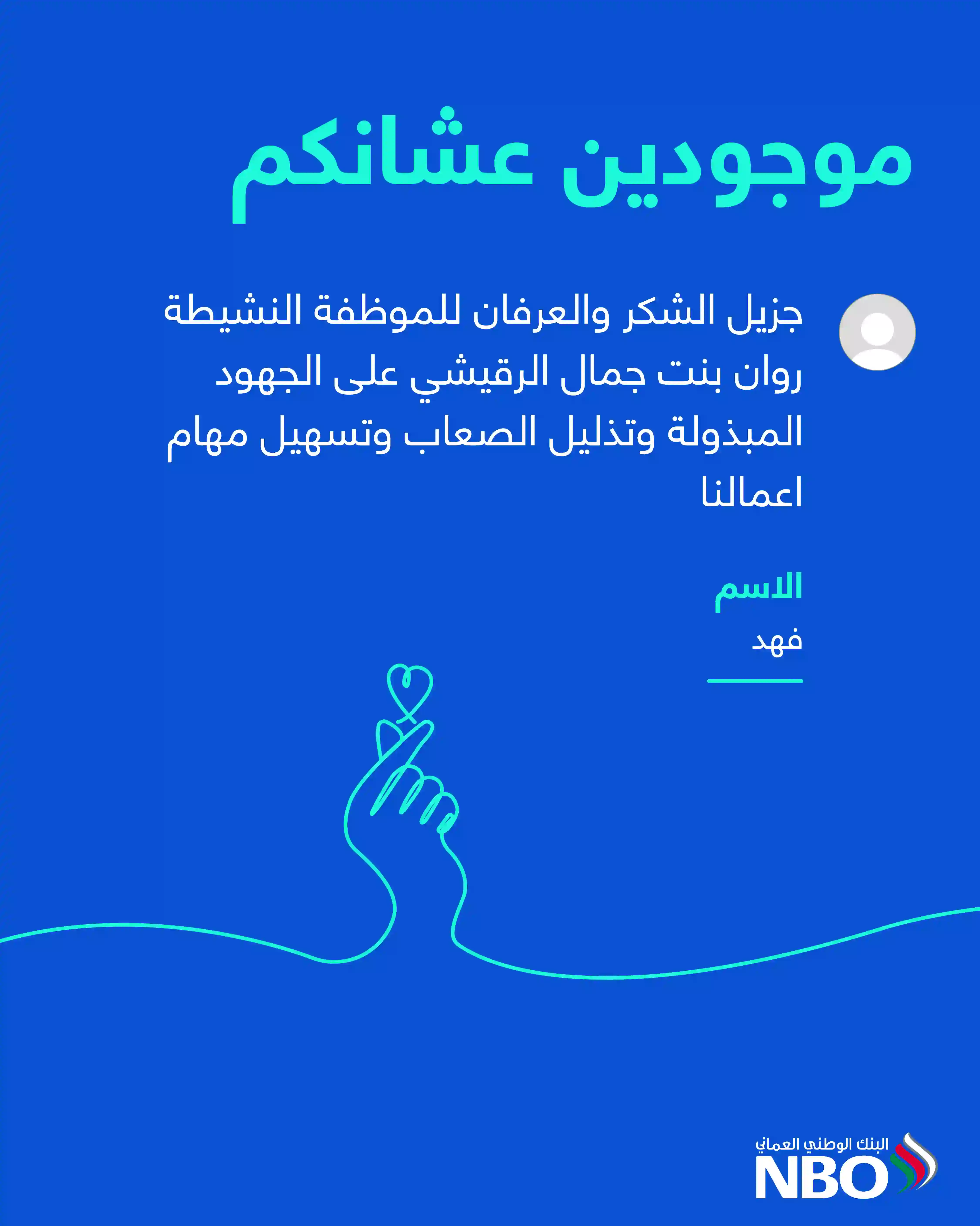 Positive Sentiments_04