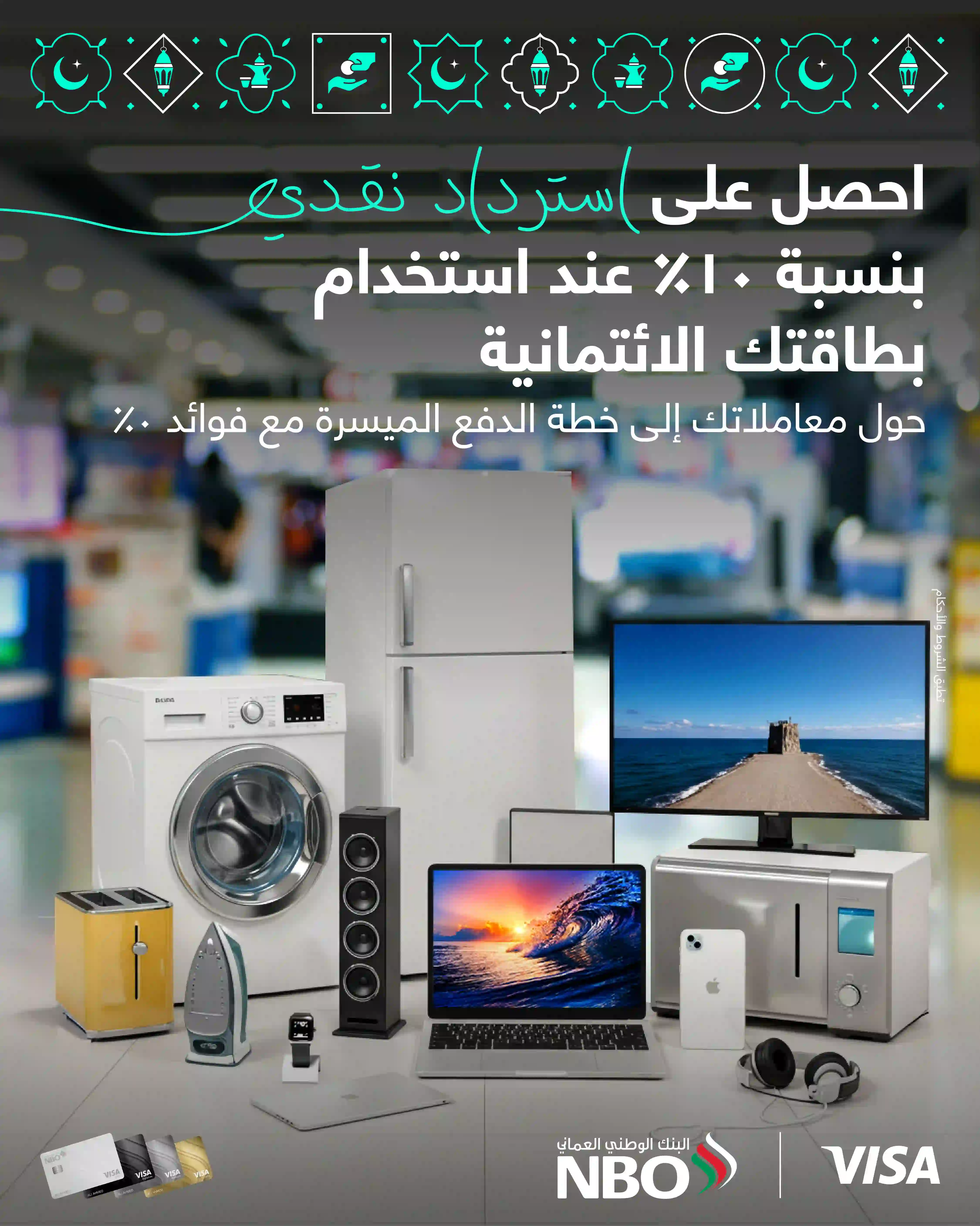 Ramadan Campaign EPP_Op 2 ARB