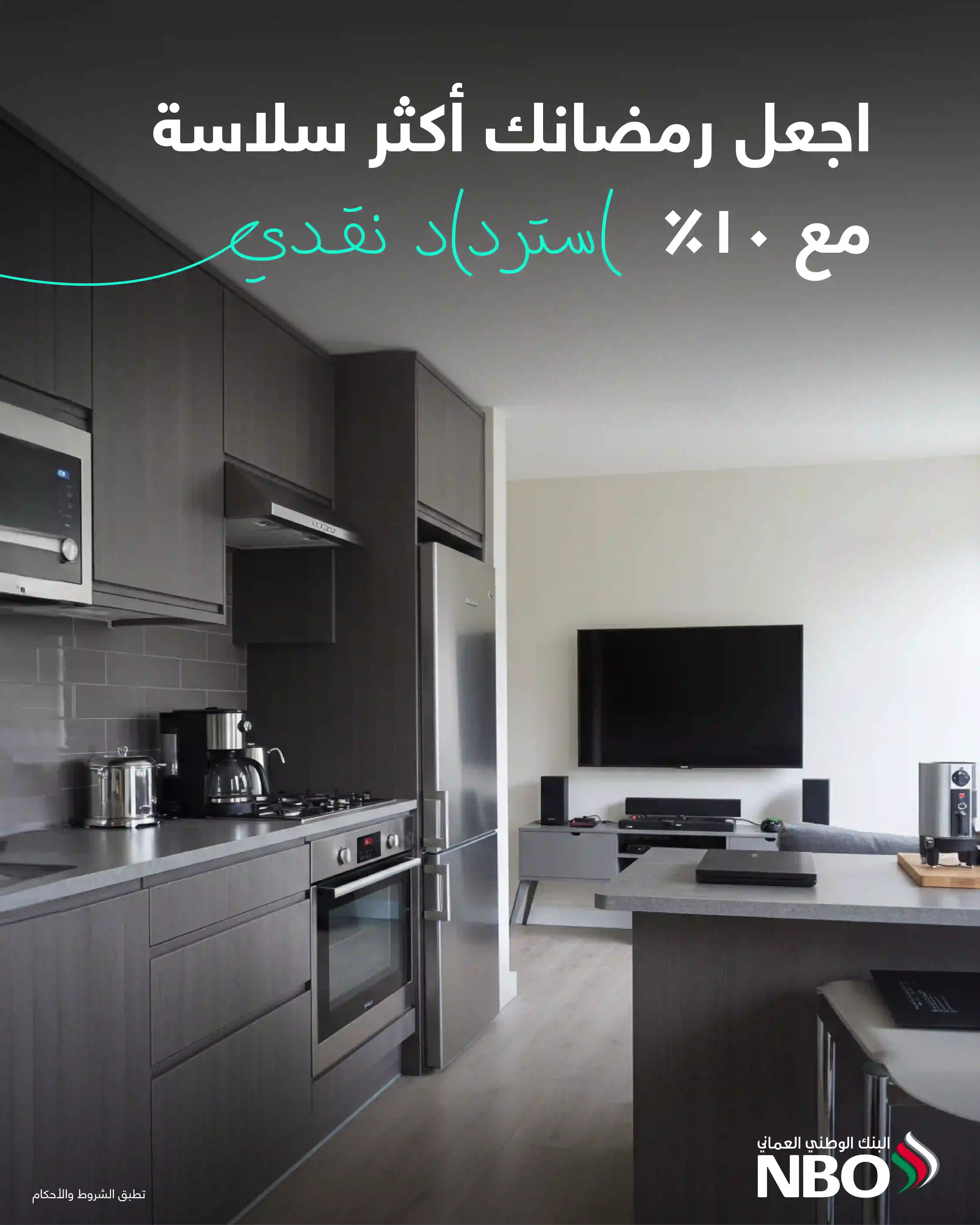 Ramadan Campaign_Op 1 ARB