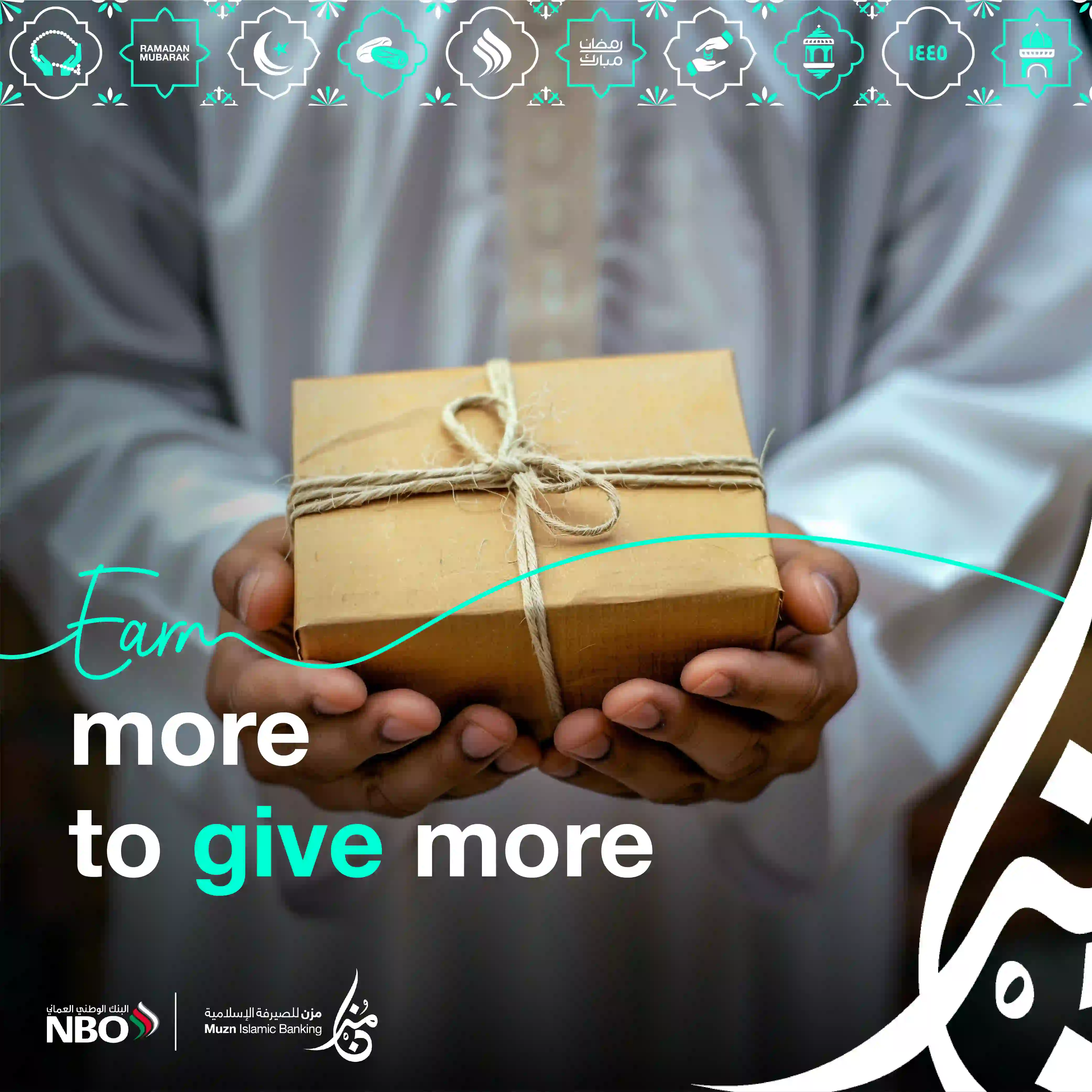 Ramadan deposit offers_01