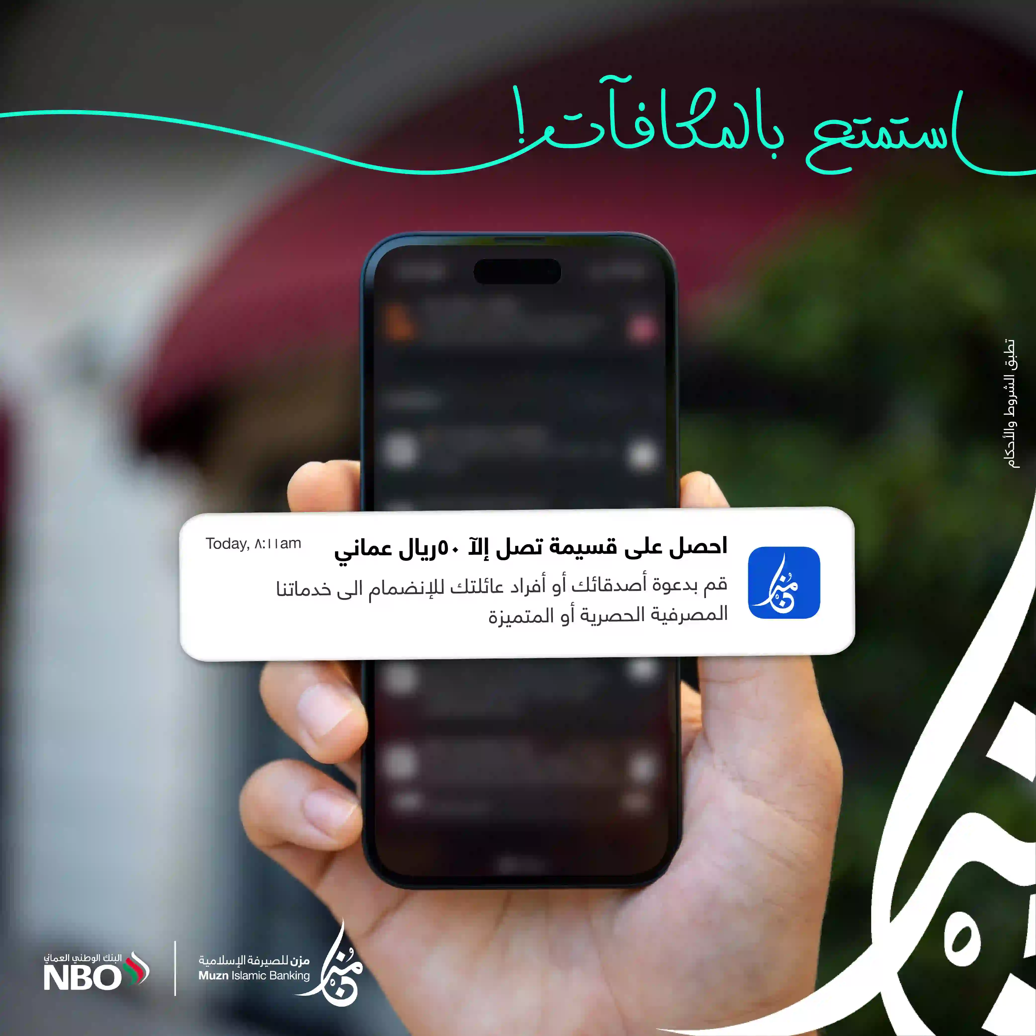 Referral Program Muzn_ARB