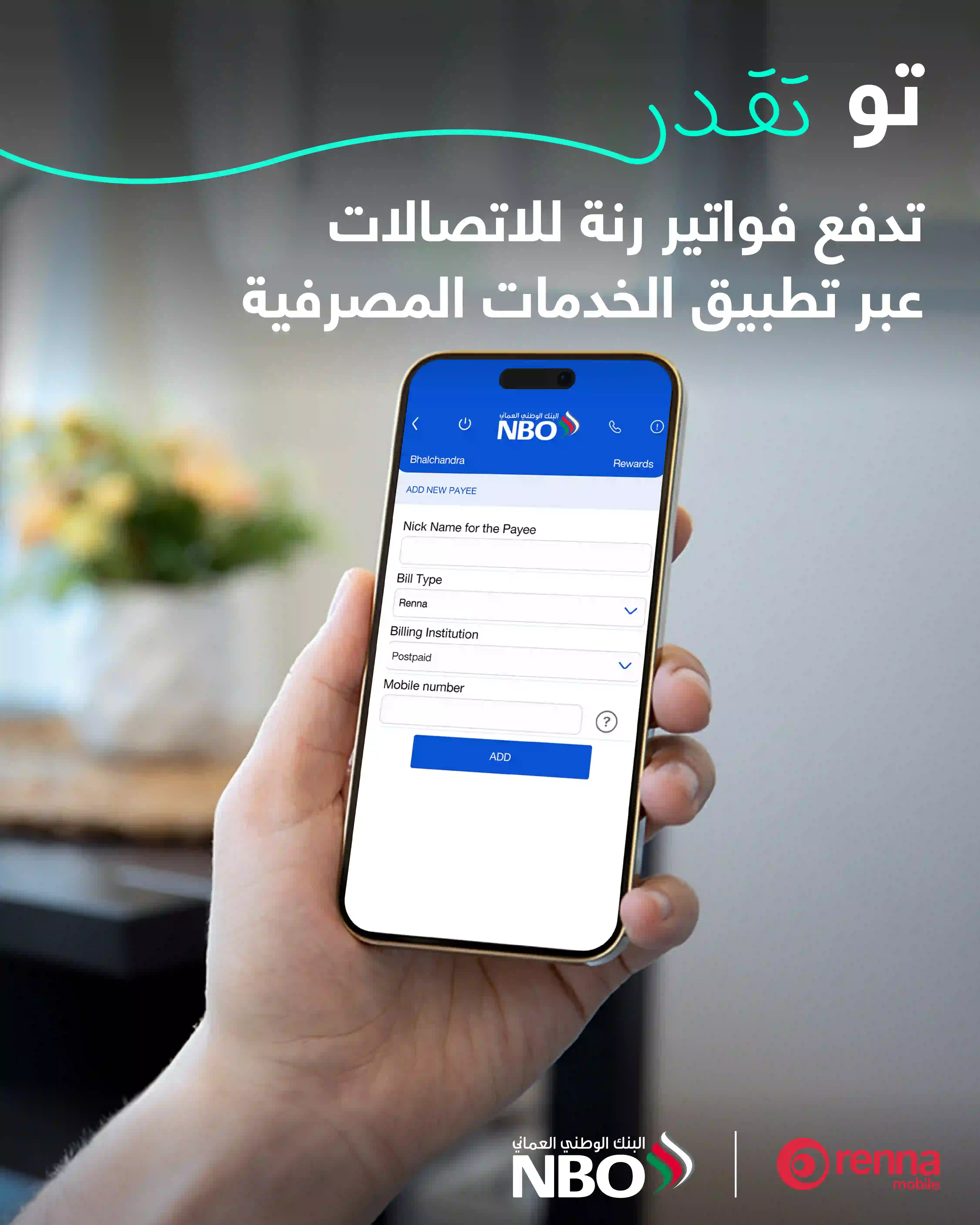 Renna Bills_Renna ARB