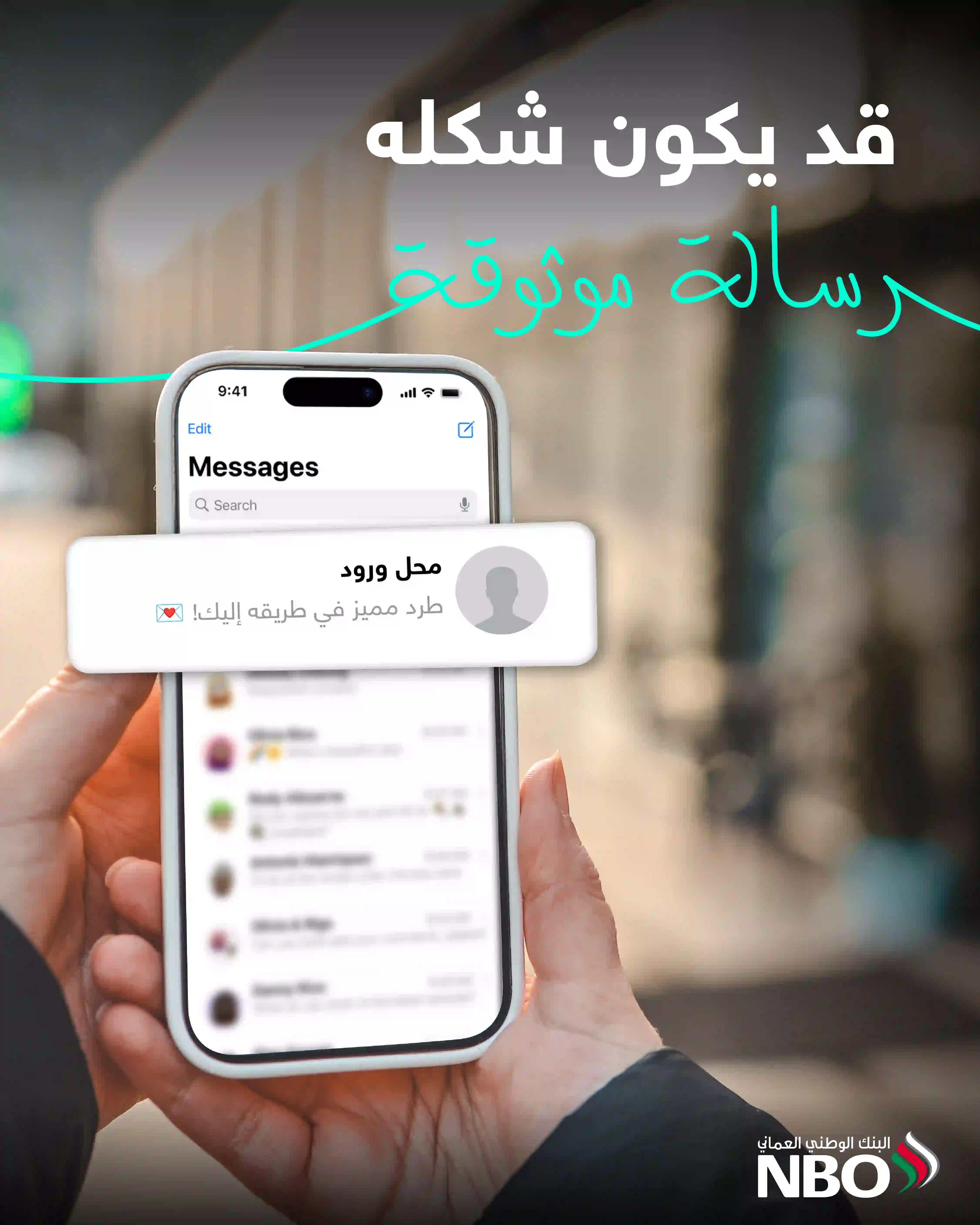 Repurposing Old Fraud_ENG+ARB Valentine's day_Op 1 ENG 4-5 copy 2