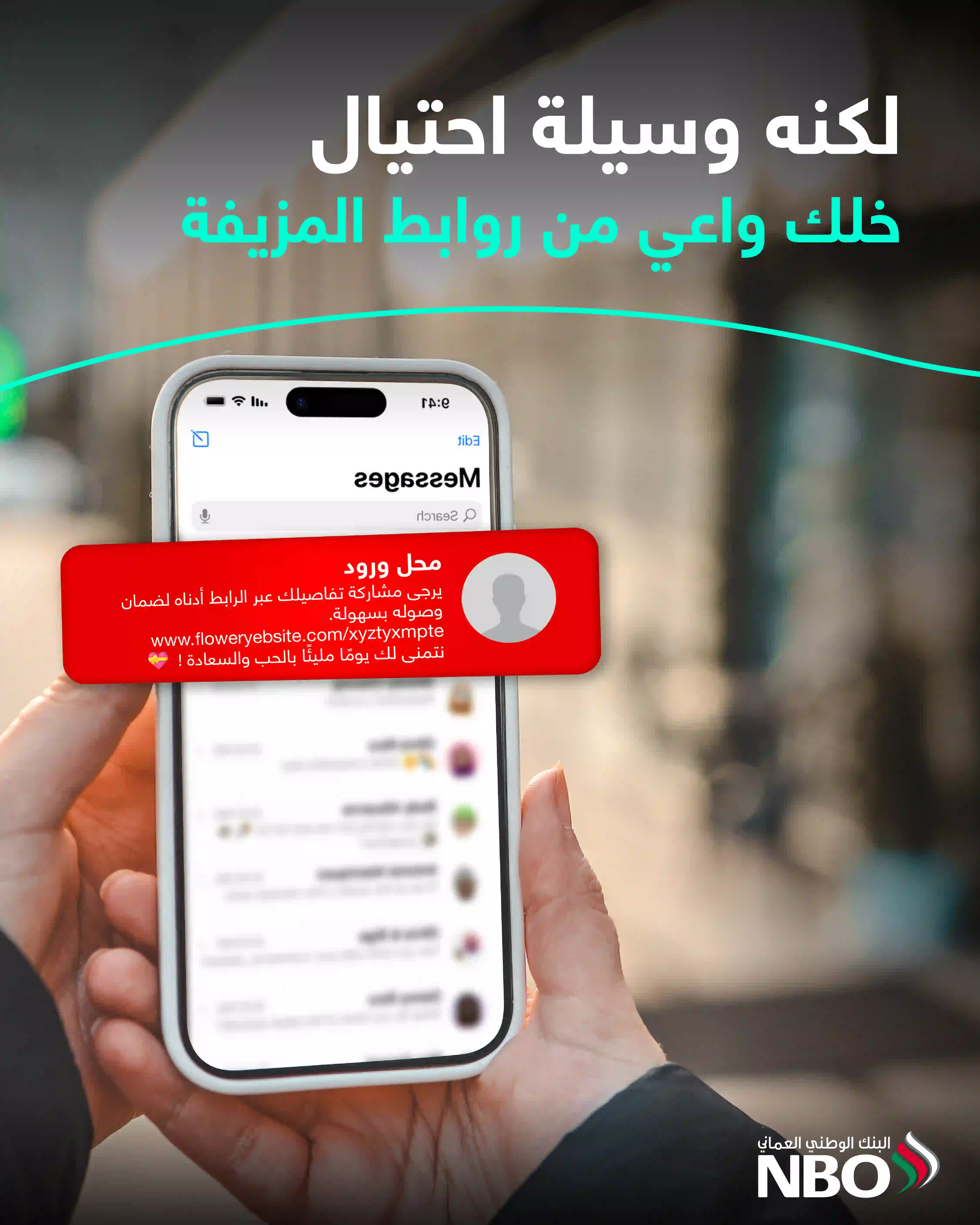 Repurposing Old Fraud_ENG+ARB Valentine's day_Op 1 ENG 4-5 copy 3