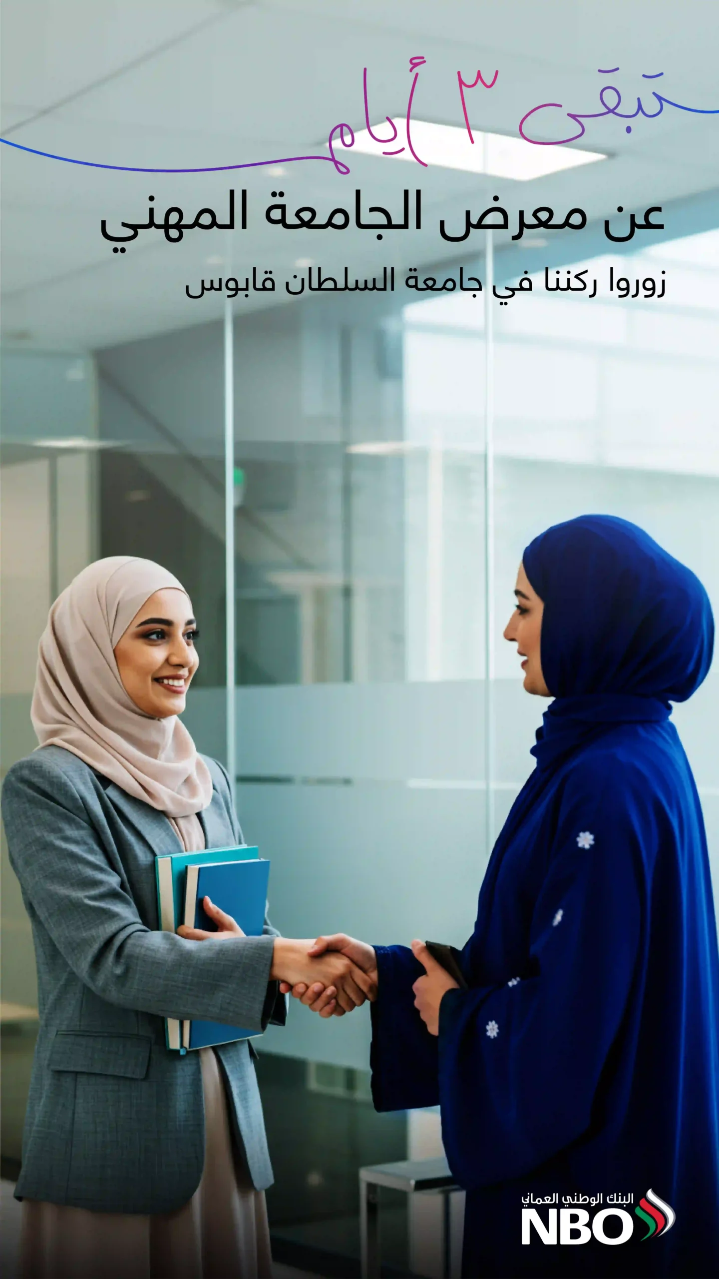 SQU Career Fair 2025_Countdown NBO ARB 01