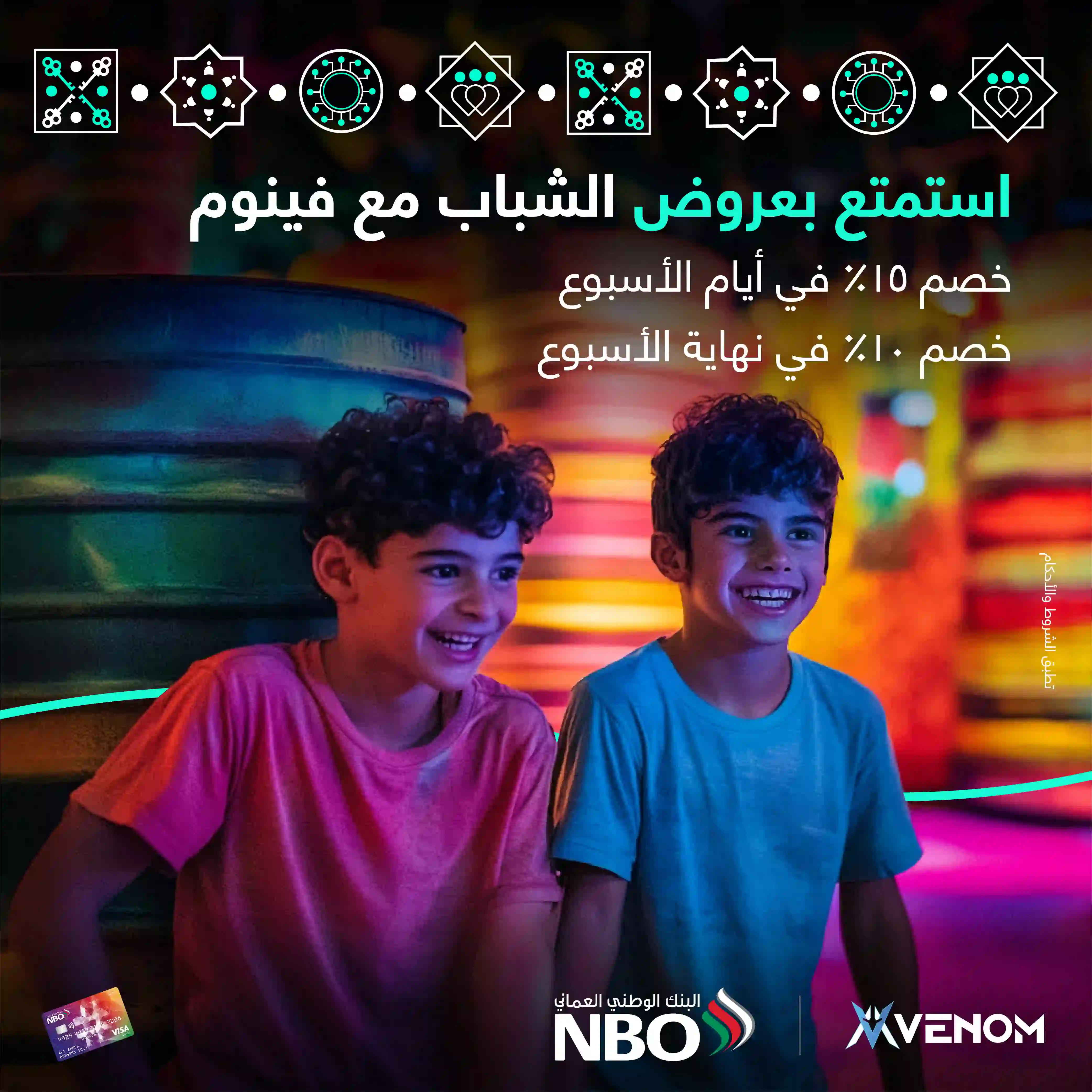 Venom_Venom Offer 01 ARB