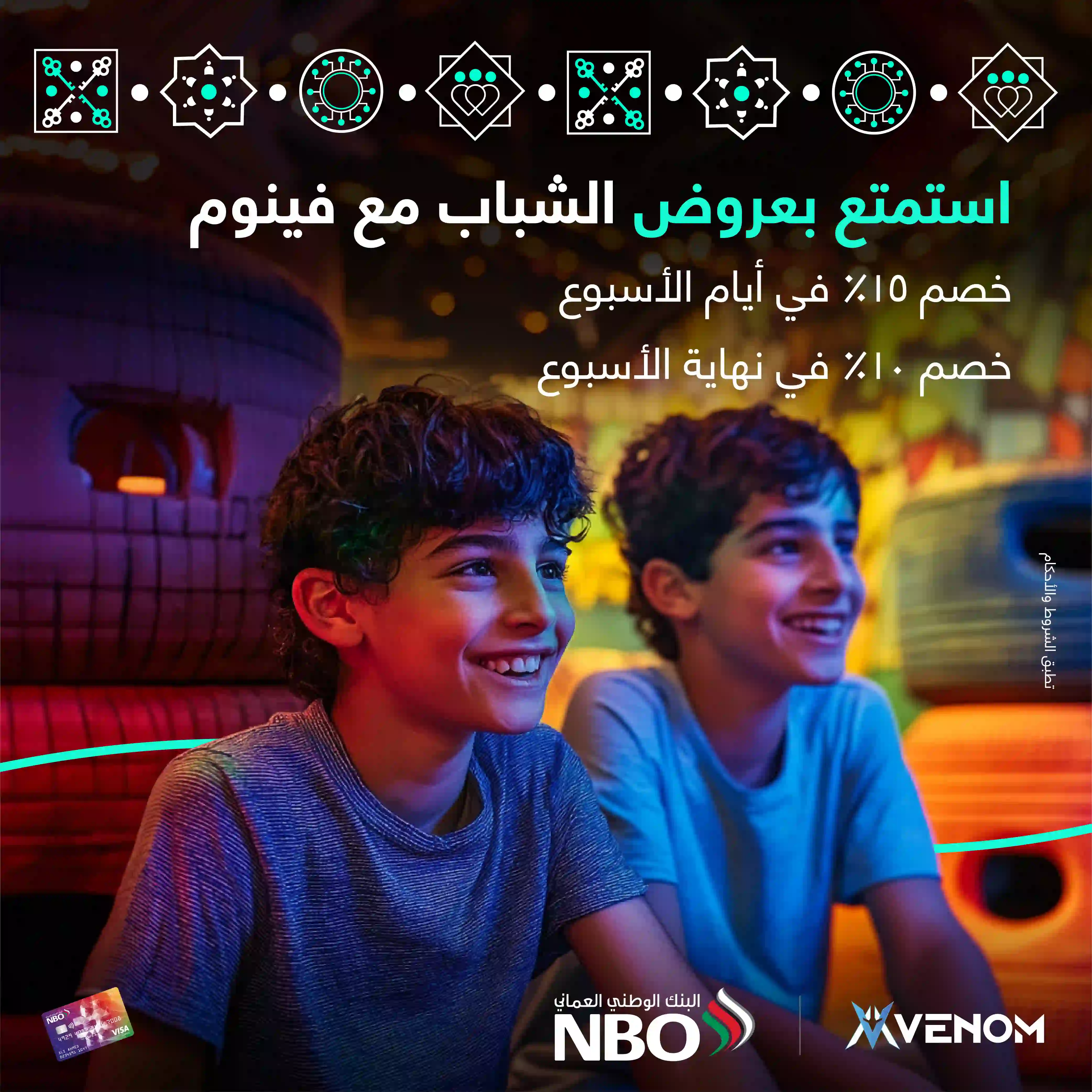 Venom_Venom Offer 02 ARB