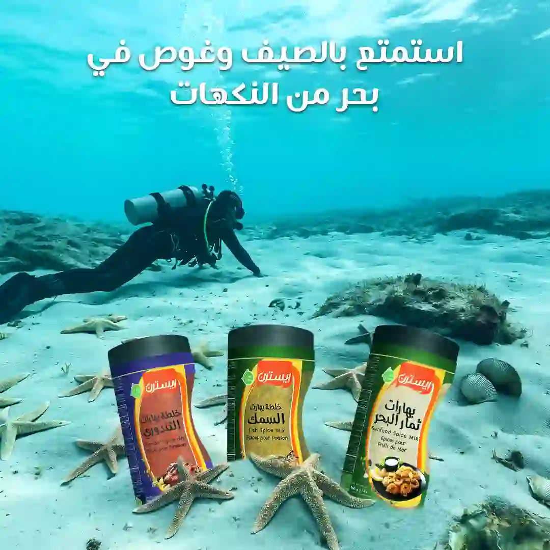 Welcome August with Eastern  copy