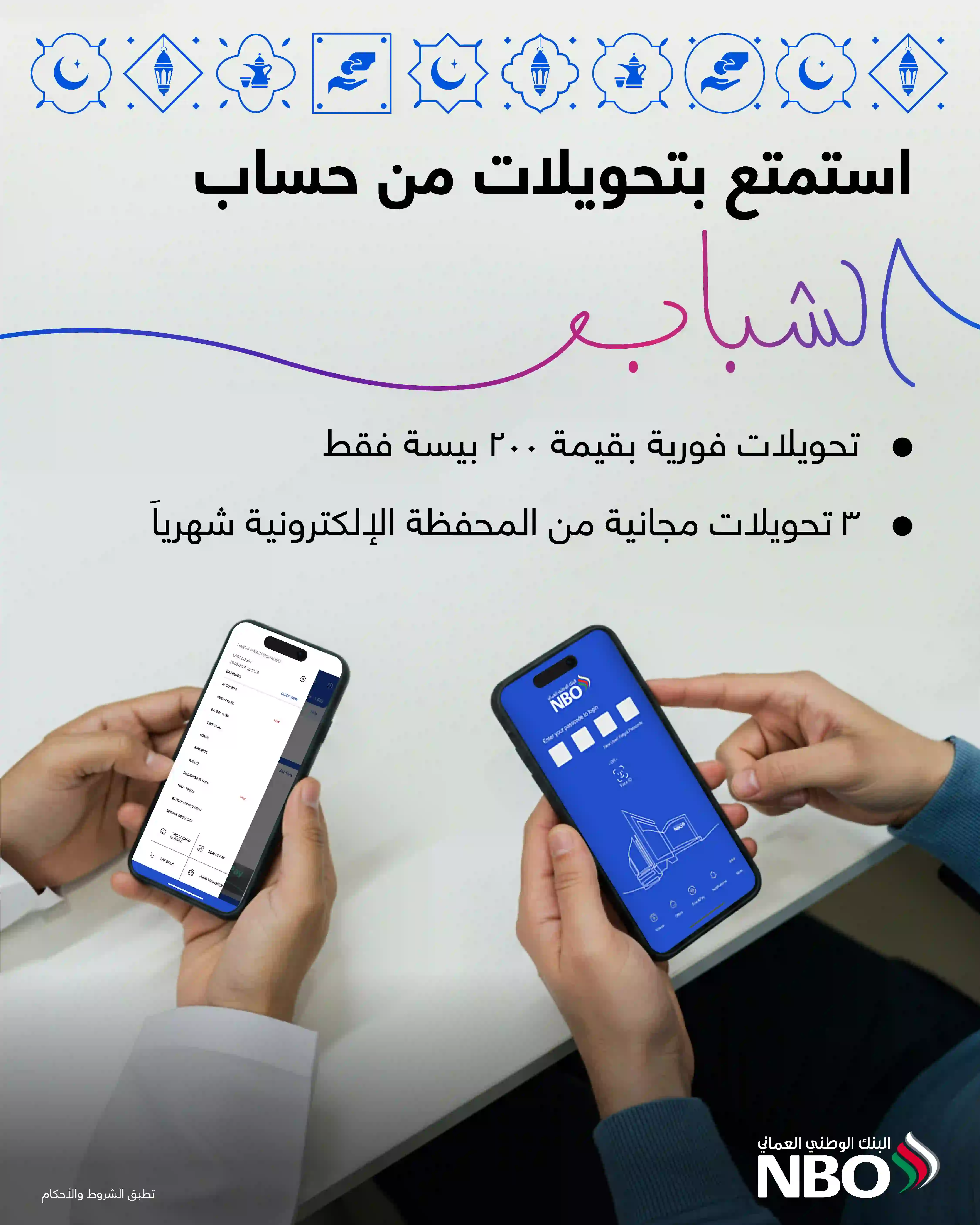 Youth Account - New Features on MB_ARB