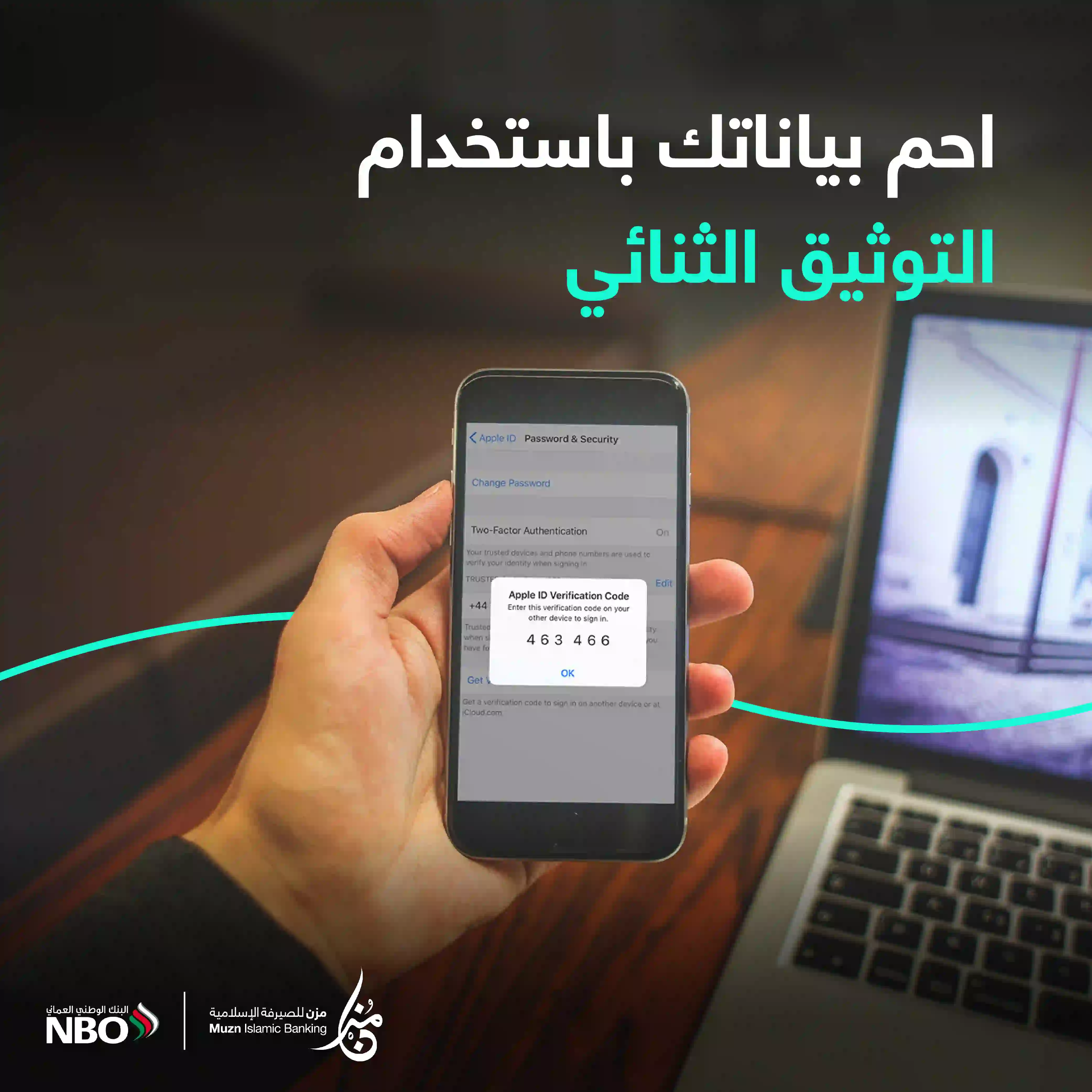 two-factor authentication_ARB